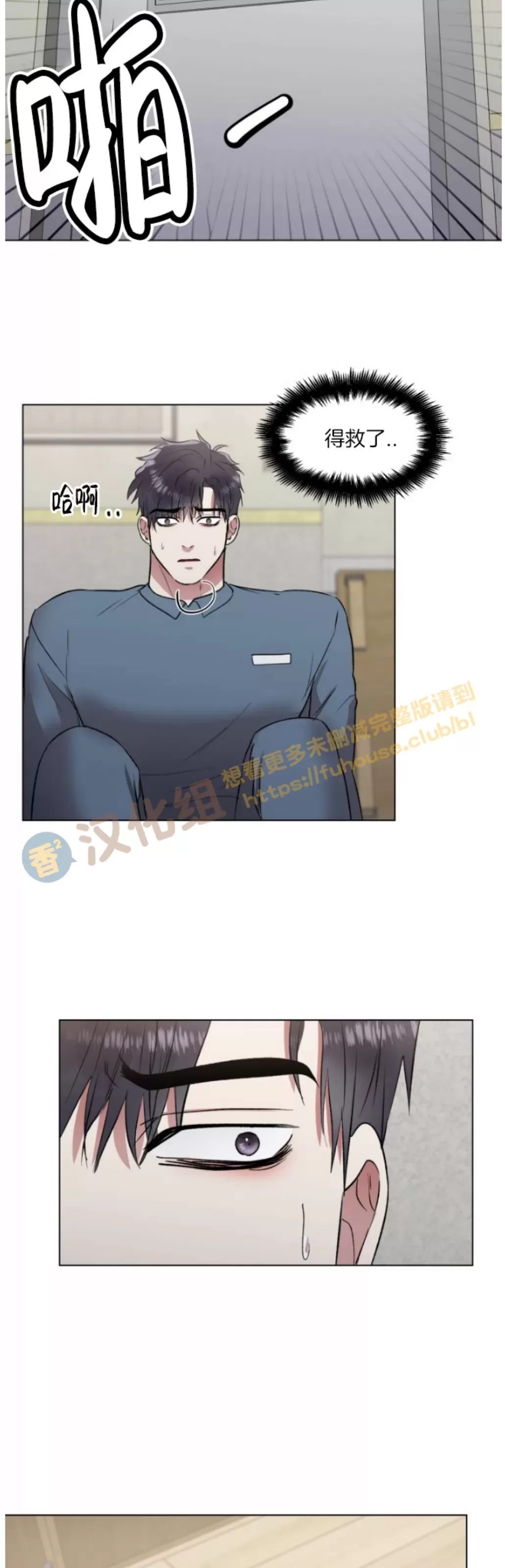 《铁窗棂的阴影》漫画最新章节第05话免费下拉式在线观看章节第【29】张图片