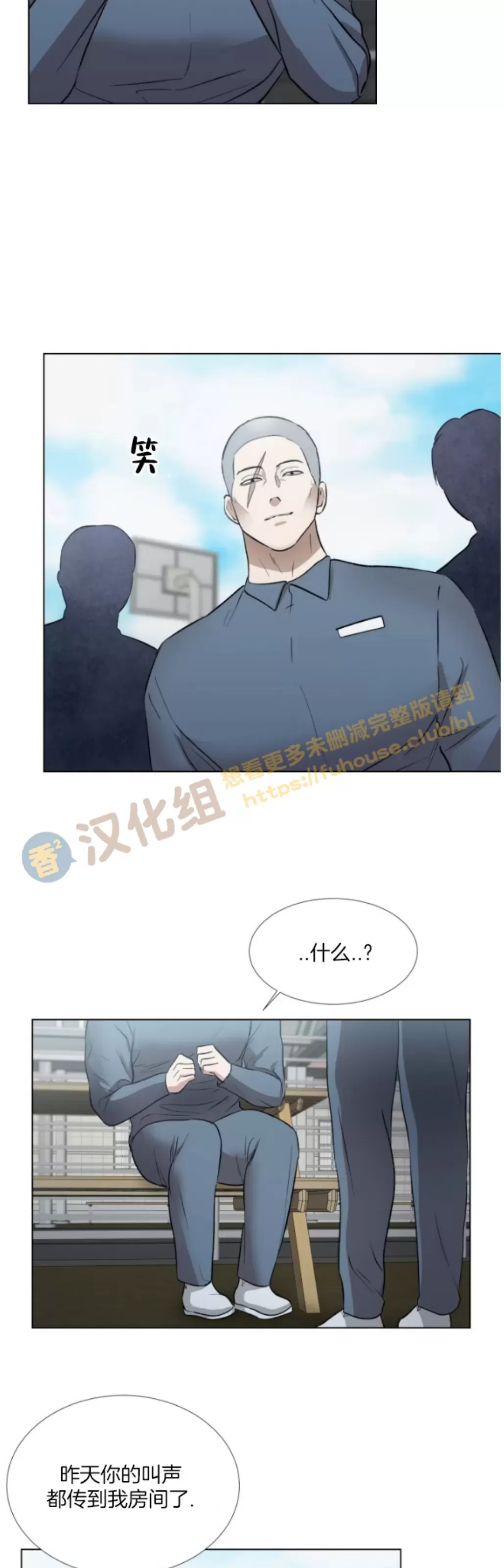 《铁窗棂的阴影》漫画最新章节第05话免费下拉式在线观看章节第【11】张图片