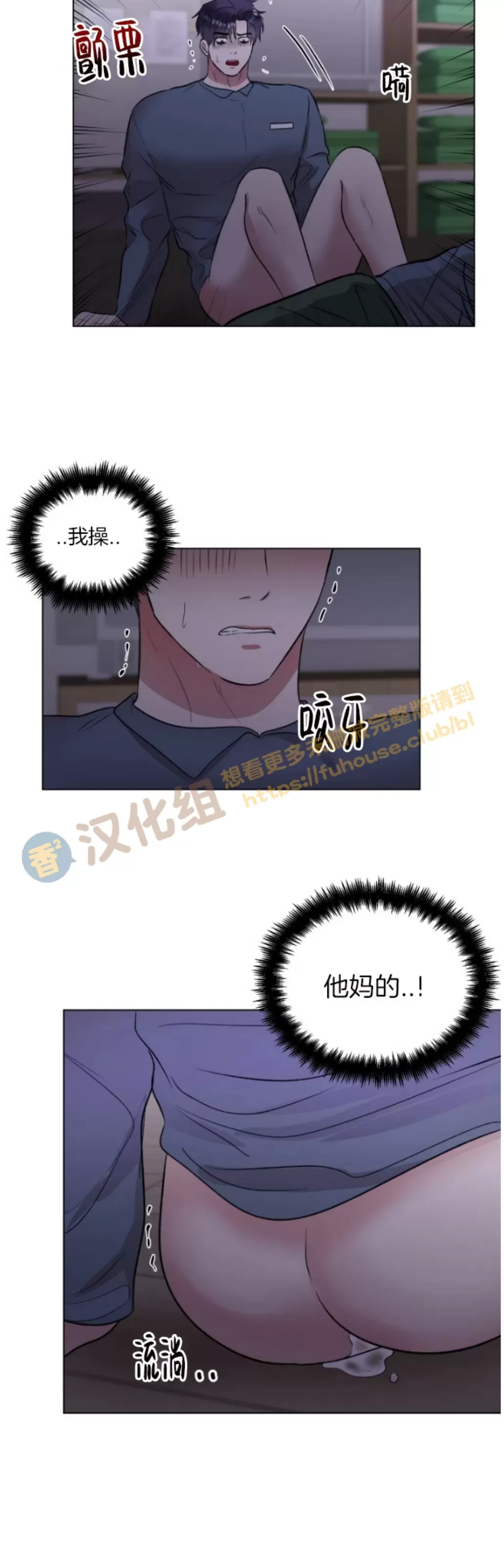 《铁窗棂的阴影》漫画最新章节第05话免费下拉式在线观看章节第【5】张图片