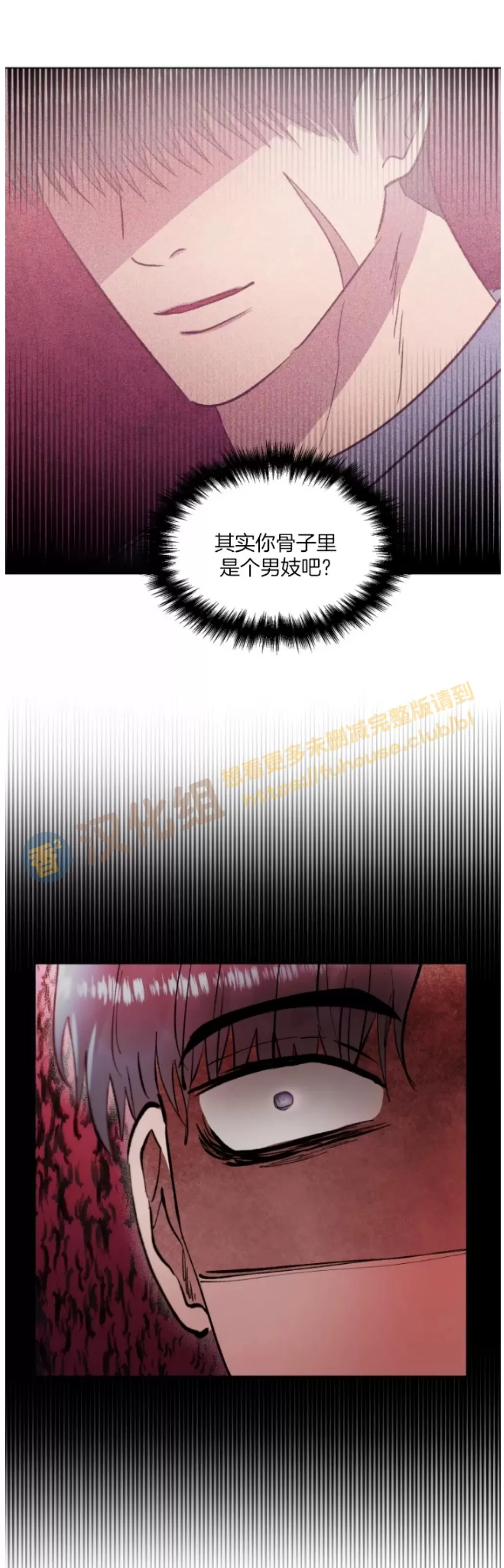 《铁窗棂的阴影》漫画最新章节第05话免费下拉式在线观看章节第【20】张图片