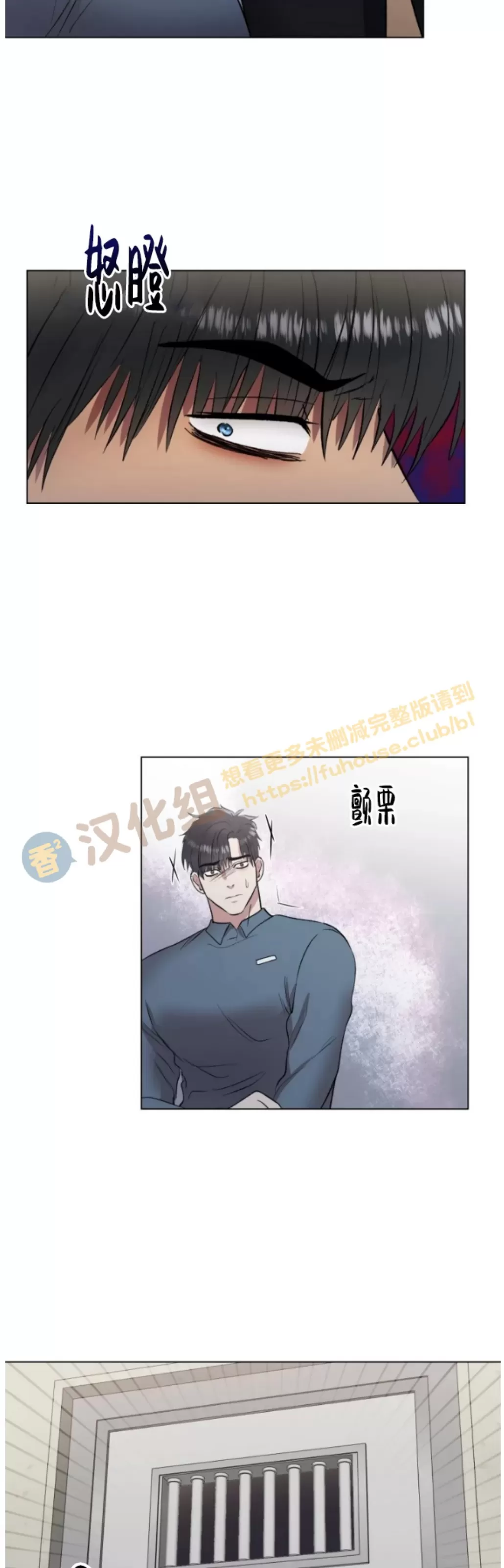 《铁窗棂的阴影》漫画最新章节第05话免费下拉式在线观看章节第【28】张图片