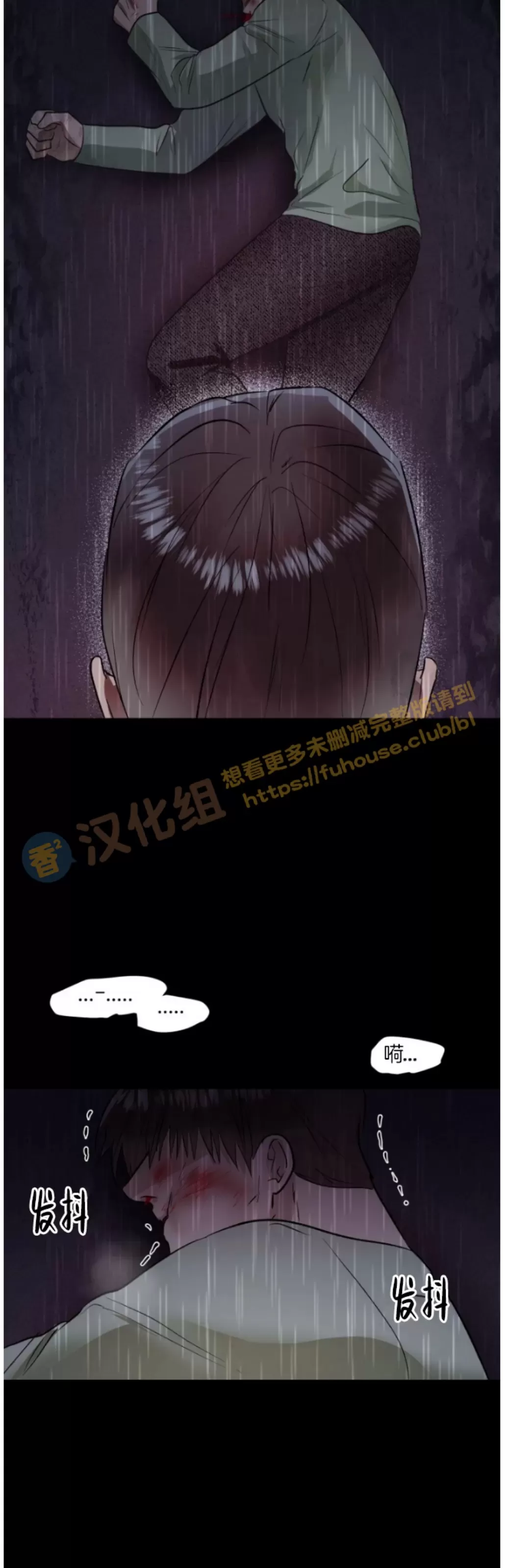 《铁窗棂的阴影》漫画最新章节第06话免费下拉式在线观看章节第【22】张图片