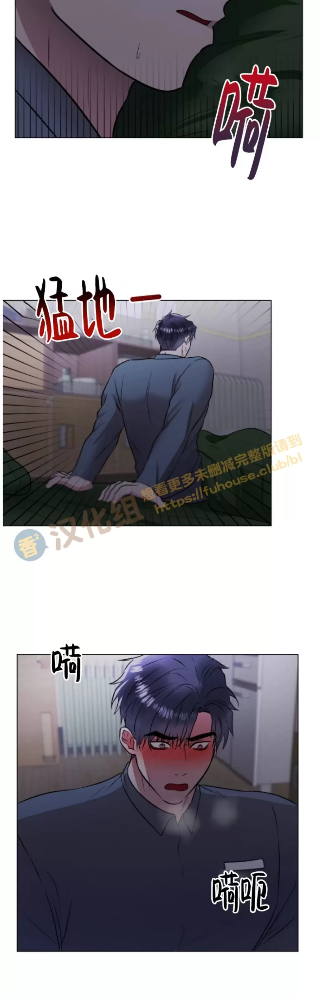 《铁窗棂的阴影》漫画最新章节第06话免费下拉式在线观看章节第【36】张图片