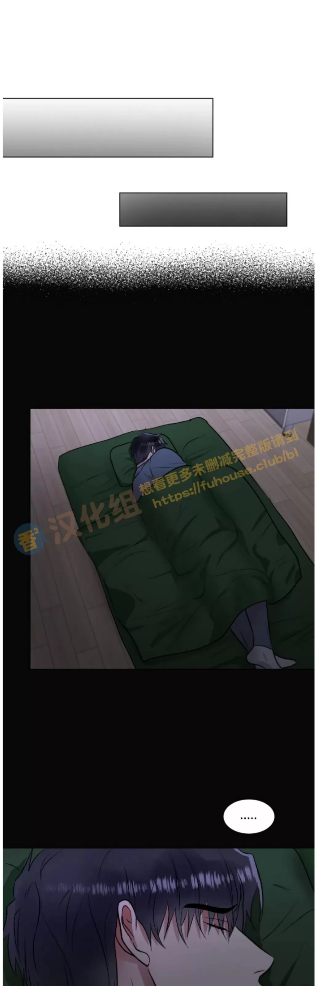 《铁窗棂的阴影》漫画最新章节第06话免费下拉式在线观看章节第【32】张图片