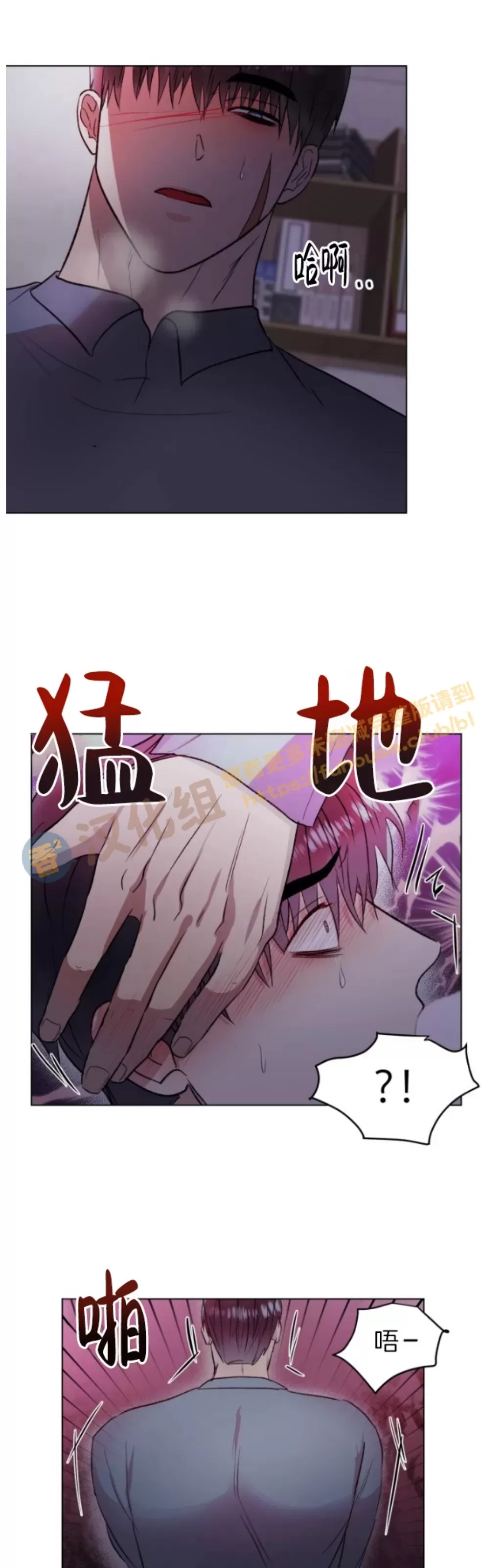 《铁窗棂的阴影》漫画最新章节第08话免费下拉式在线观看章节第【3】张图片