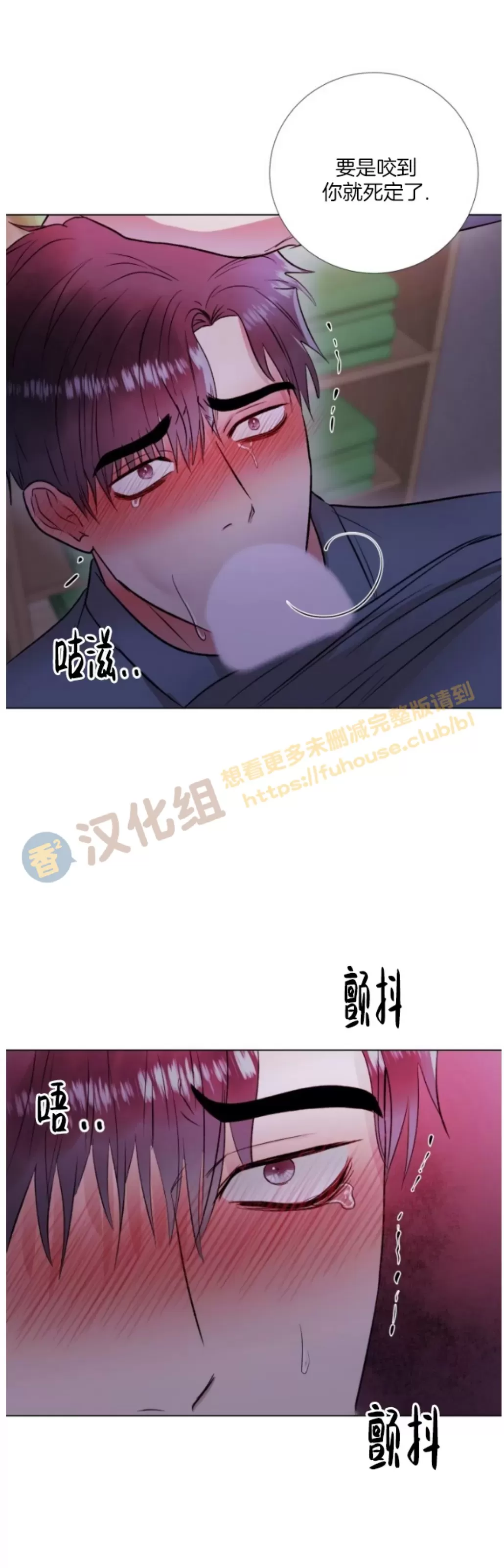 《铁窗棂的阴影》漫画最新章节第08话免费下拉式在线观看章节第【1】张图片