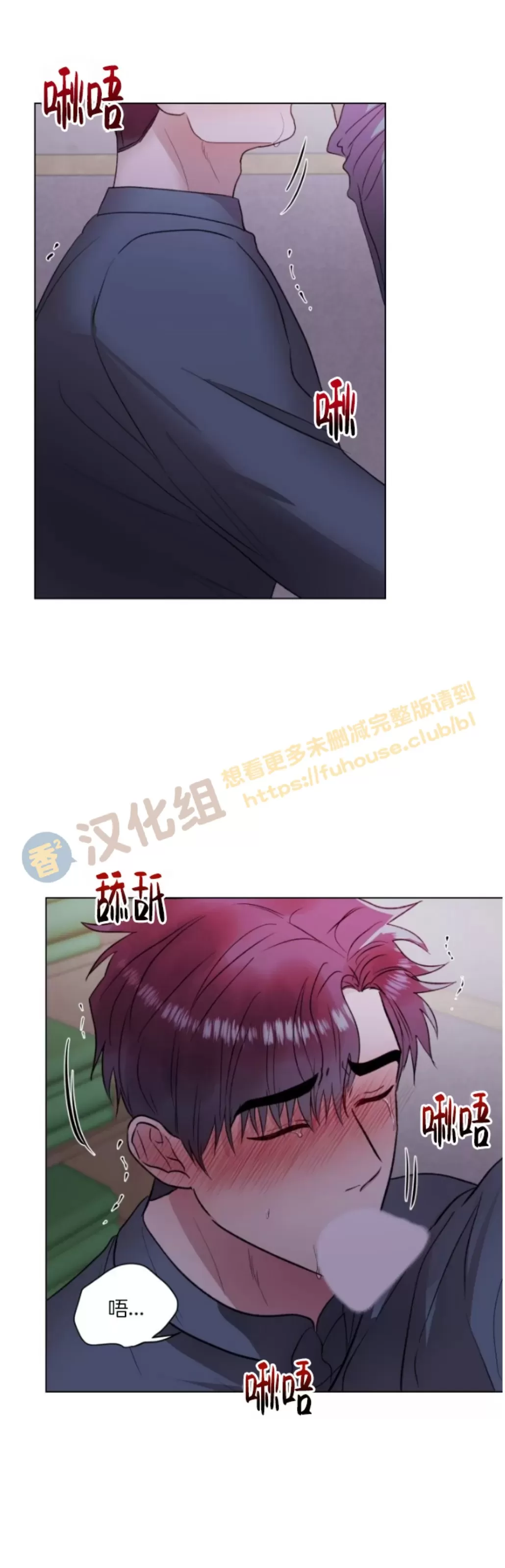 《铁窗棂的阴影》漫画最新章节第08话免费下拉式在线观看章节第【2】张图片