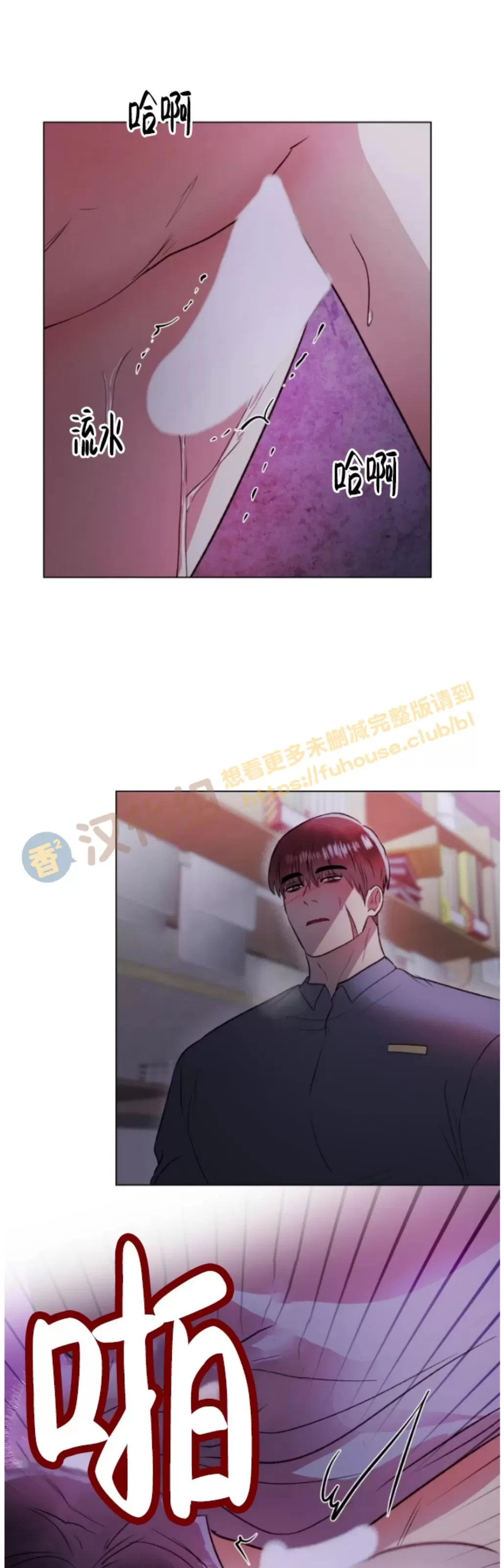 《铁窗棂的阴影》漫画最新章节第08话免费下拉式在线观看章节第【13】张图片