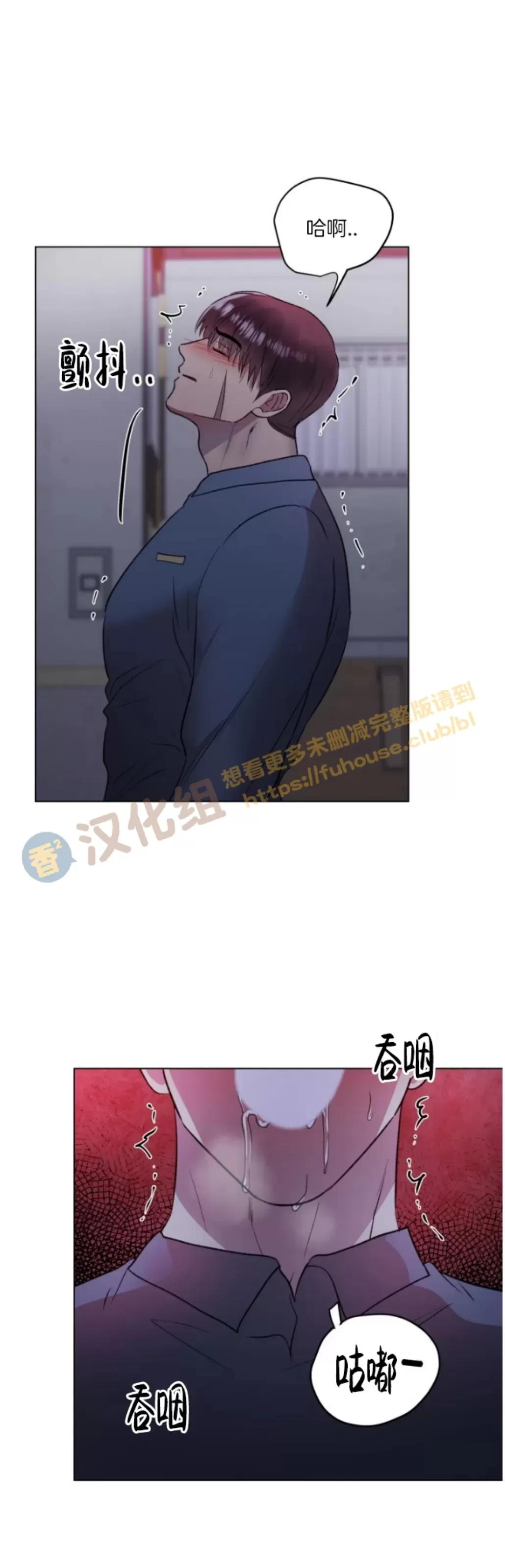 《铁窗棂的阴影》漫画最新章节第08话免费下拉式在线观看章节第【5】张图片