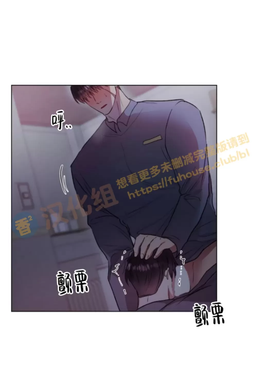 《铁窗棂的阴影》漫画最新章节第08话免费下拉式在线观看章节第【6】张图片