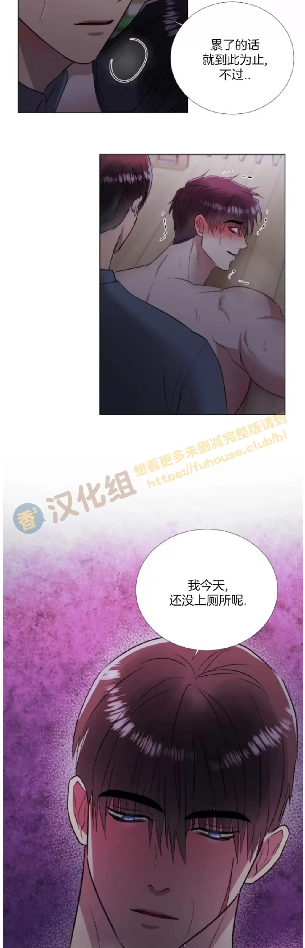 《铁窗棂的阴影》漫画最新章节第09话免费下拉式在线观看章节第【26】张图片