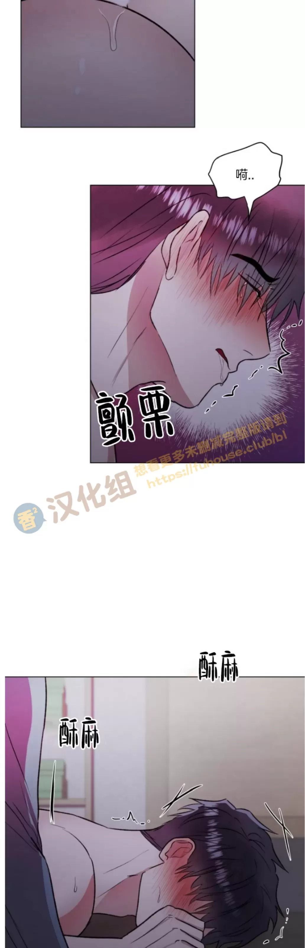 《铁窗棂的阴影》漫画最新章节第09话免费下拉式在线观看章节第【20】张图片