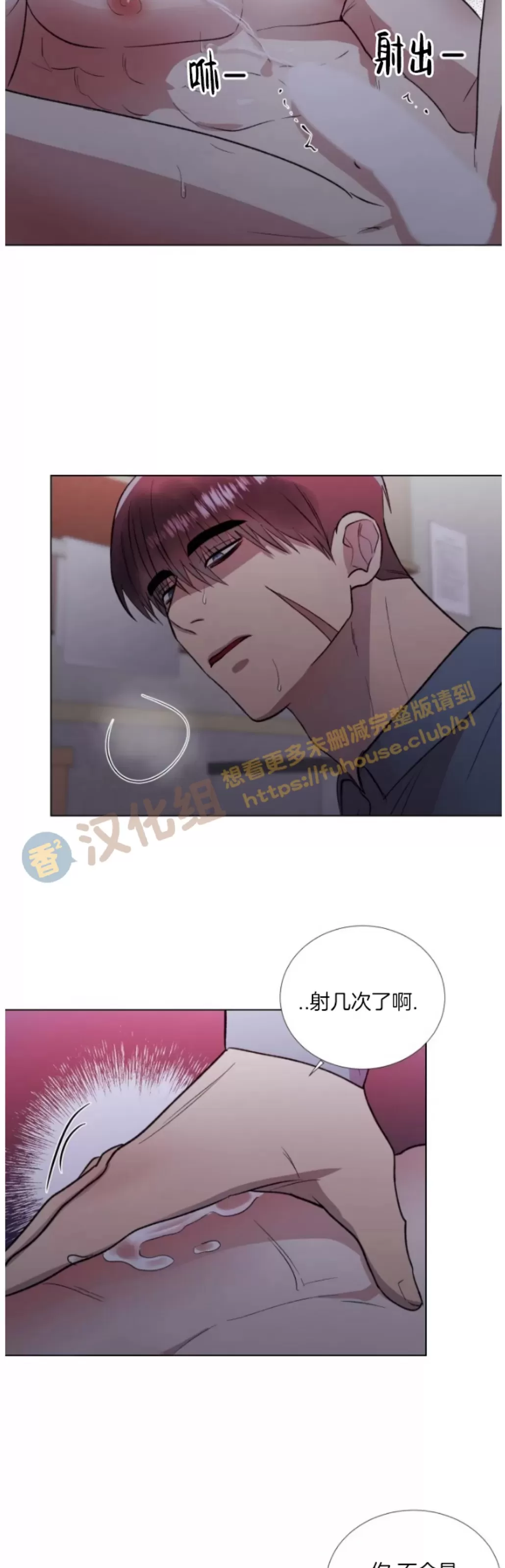 《铁窗棂的阴影》漫画最新章节第09话免费下拉式在线观看章节第【11】张图片