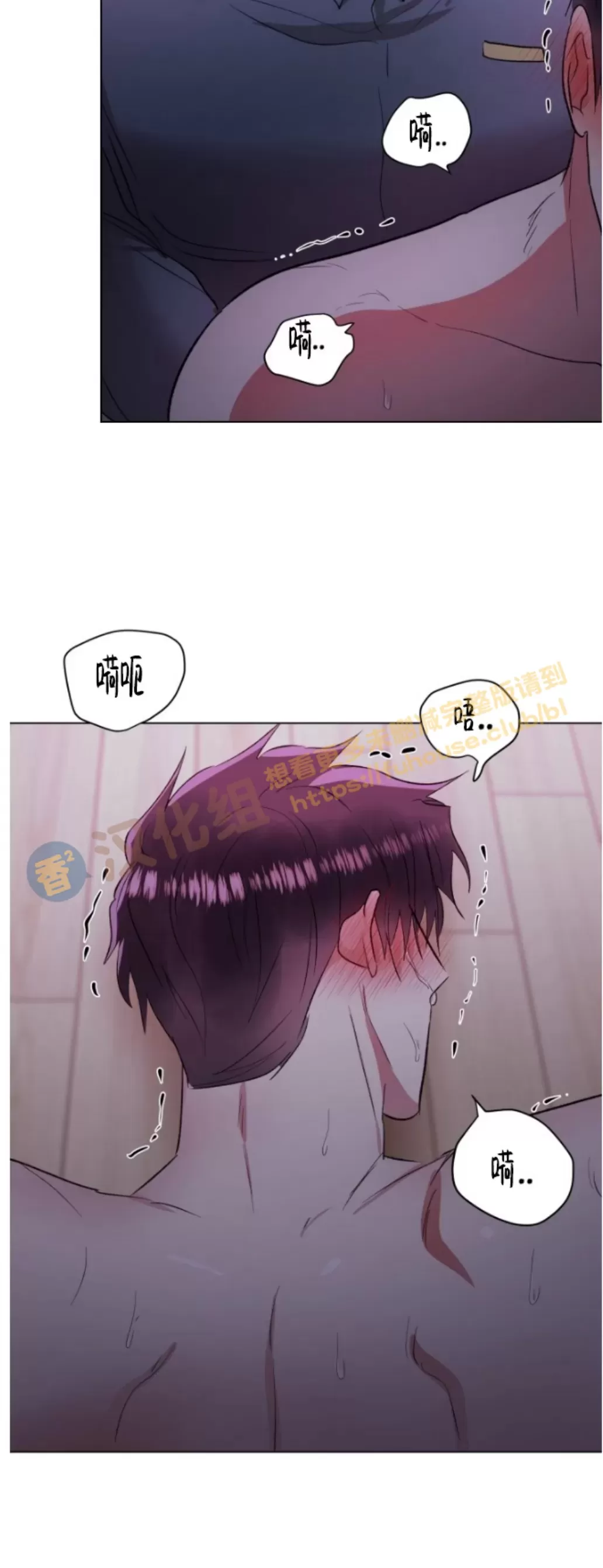 《铁窗棂的阴影》漫画最新章节第09话免费下拉式在线观看章节第【24】张图片