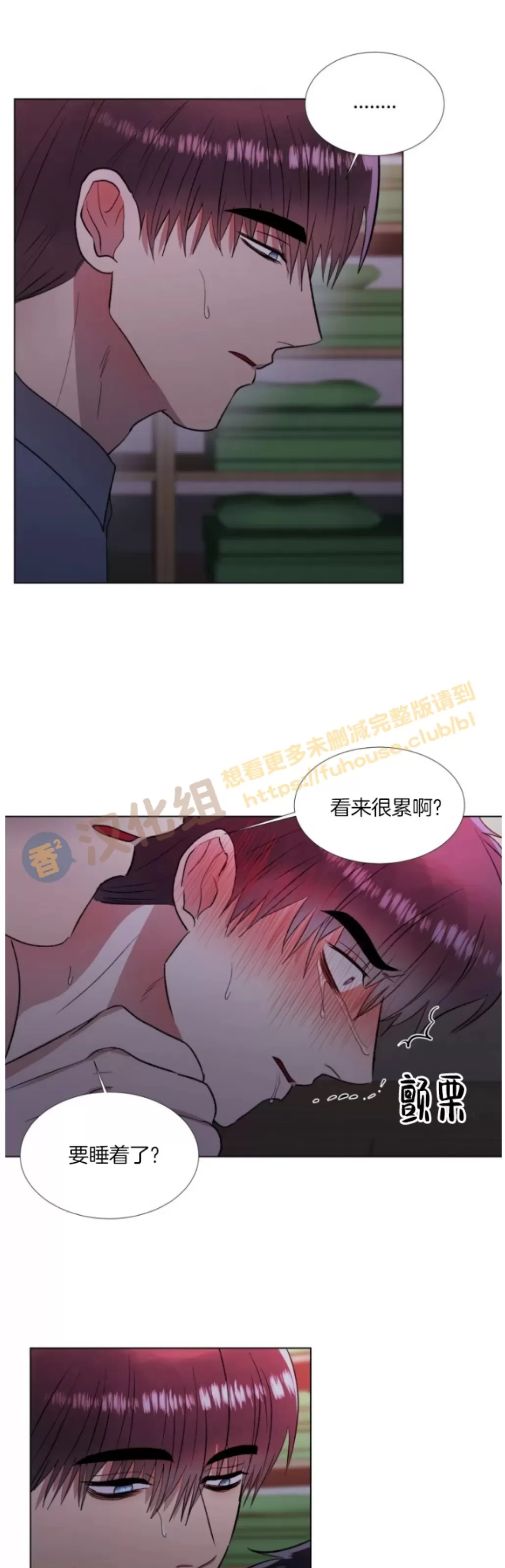 《铁窗棂的阴影》漫画最新章节第09话免费下拉式在线观看章节第【25】张图片