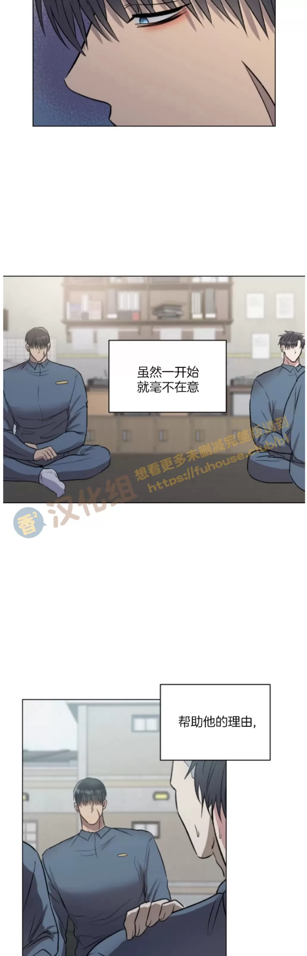 《铁窗棂的阴影》漫画最新章节第09话免费下拉式在线观看章节第【2】张图片