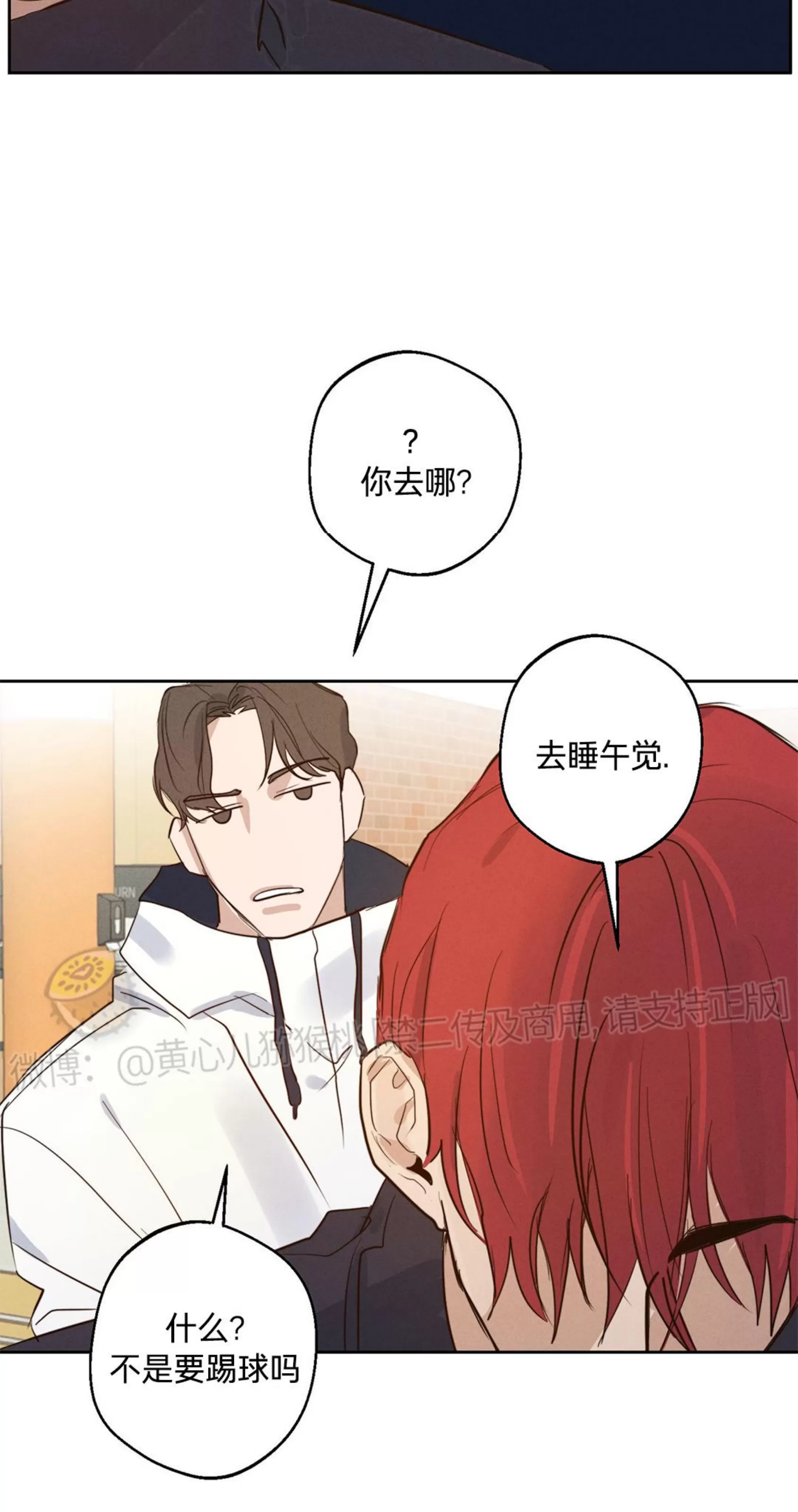 《HIGH CLEAR》漫画最新章节第01话免费下拉式在线观看章节第【40】张图片