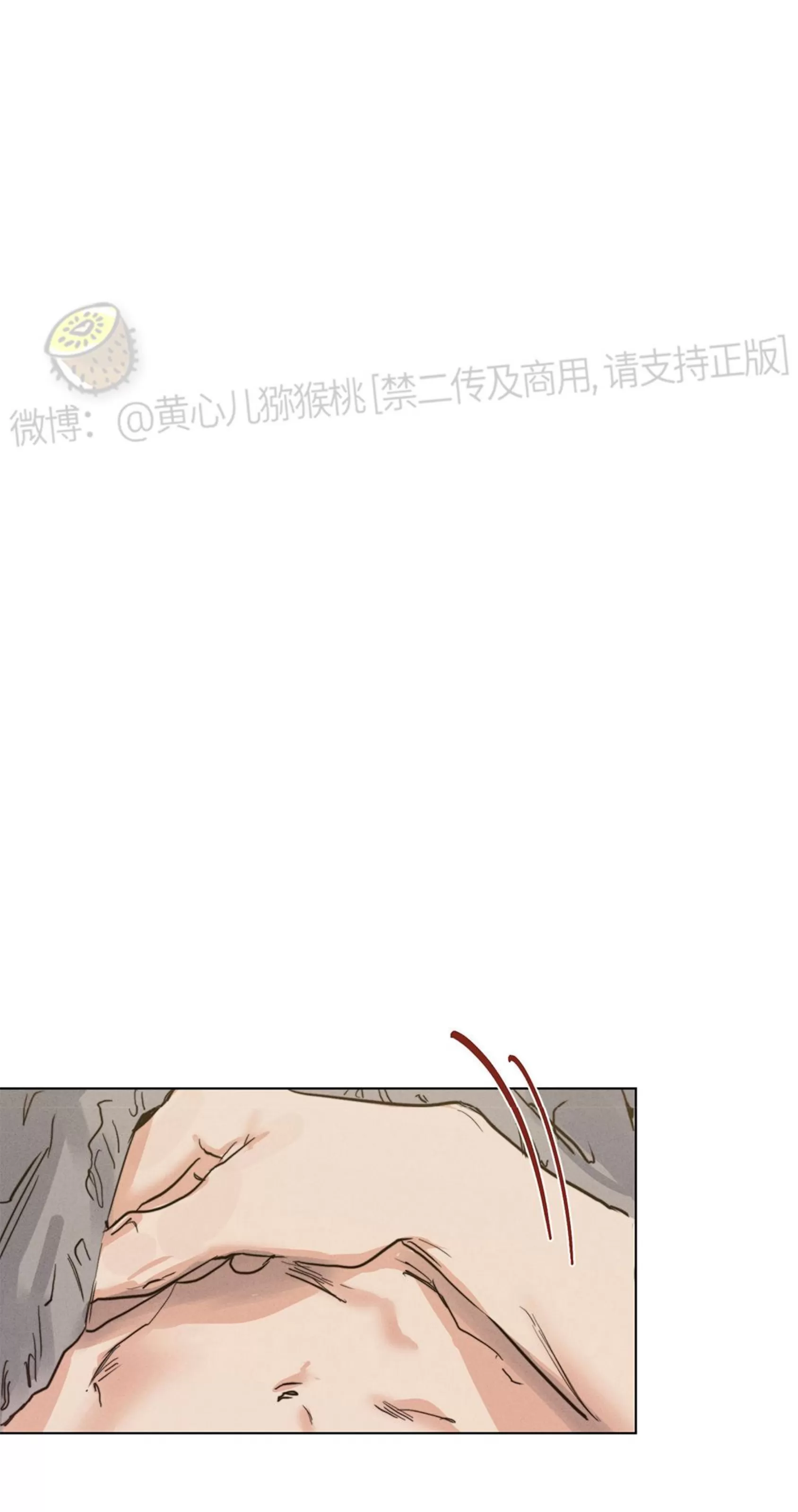 《HIGH CLEAR》漫画最新章节第01话免费下拉式在线观看章节第【1】张图片