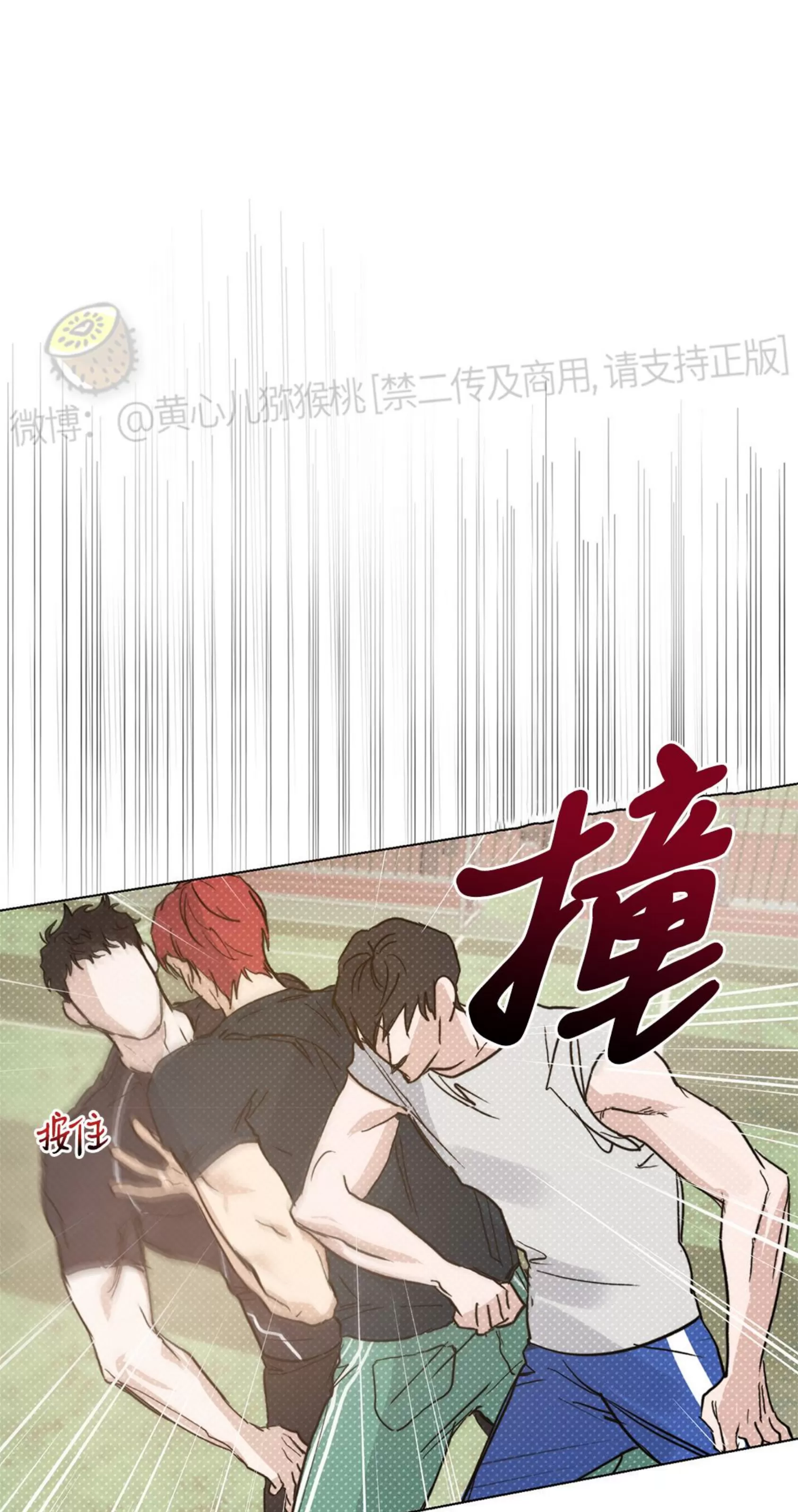 《HIGH CLEAR》漫画最新章节第01话免费下拉式在线观看章节第【56】张图片