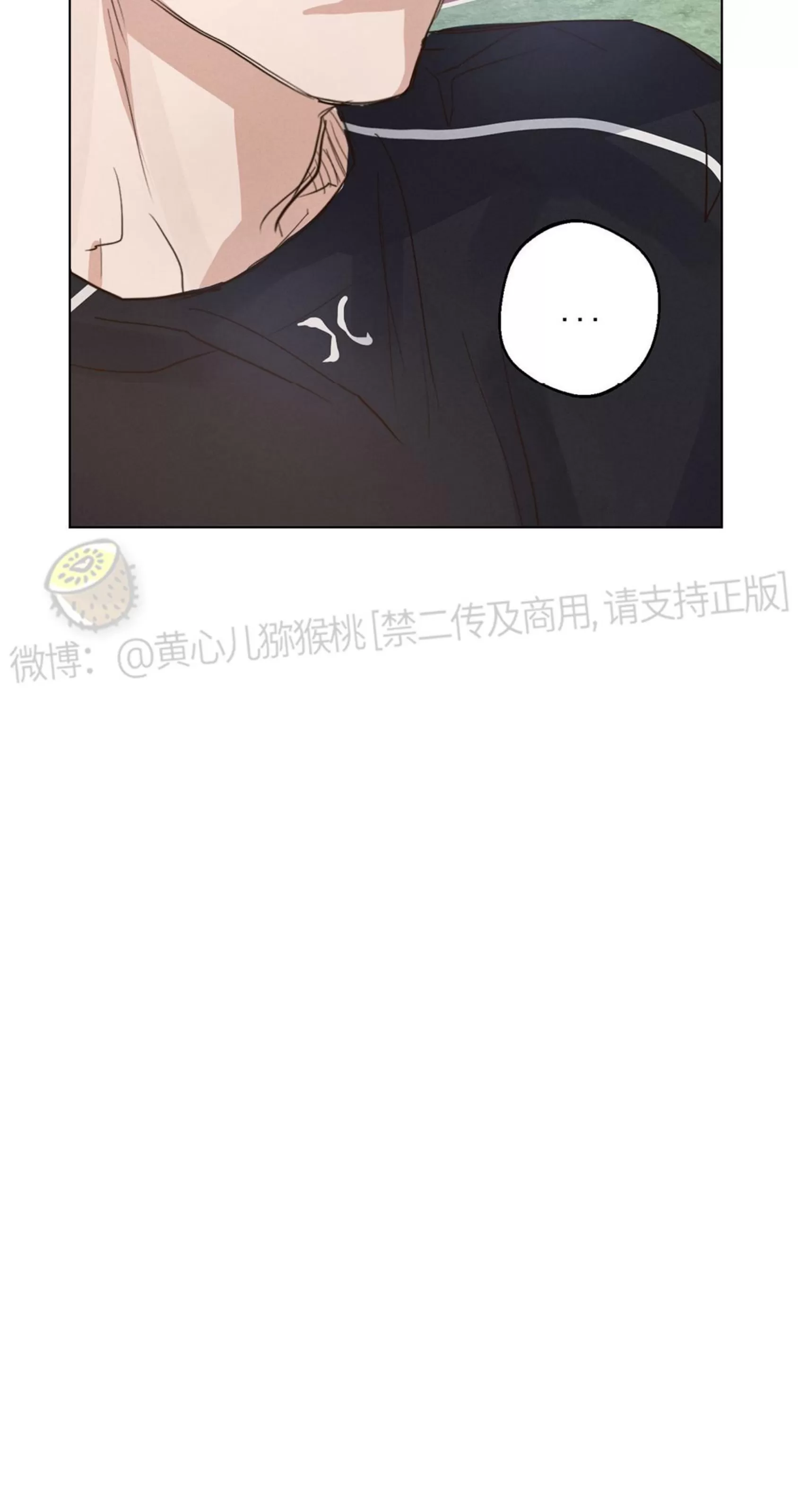 《HIGH CLEAR》漫画最新章节第01话免费下拉式在线观看章节第【66】张图片