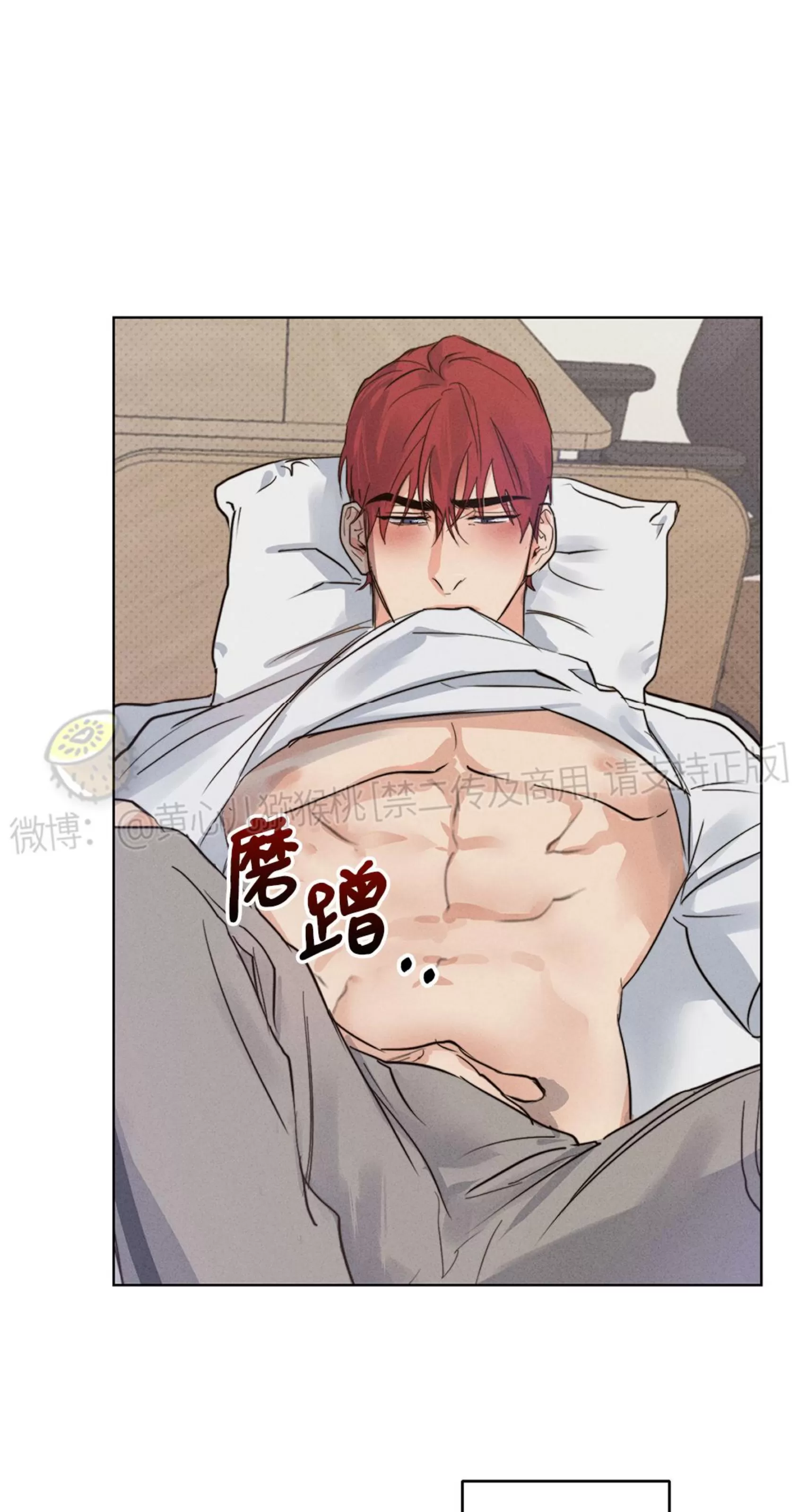 《HIGH CLEAR》漫画最新章节第01话免费下拉式在线观看章节第【2】张图片