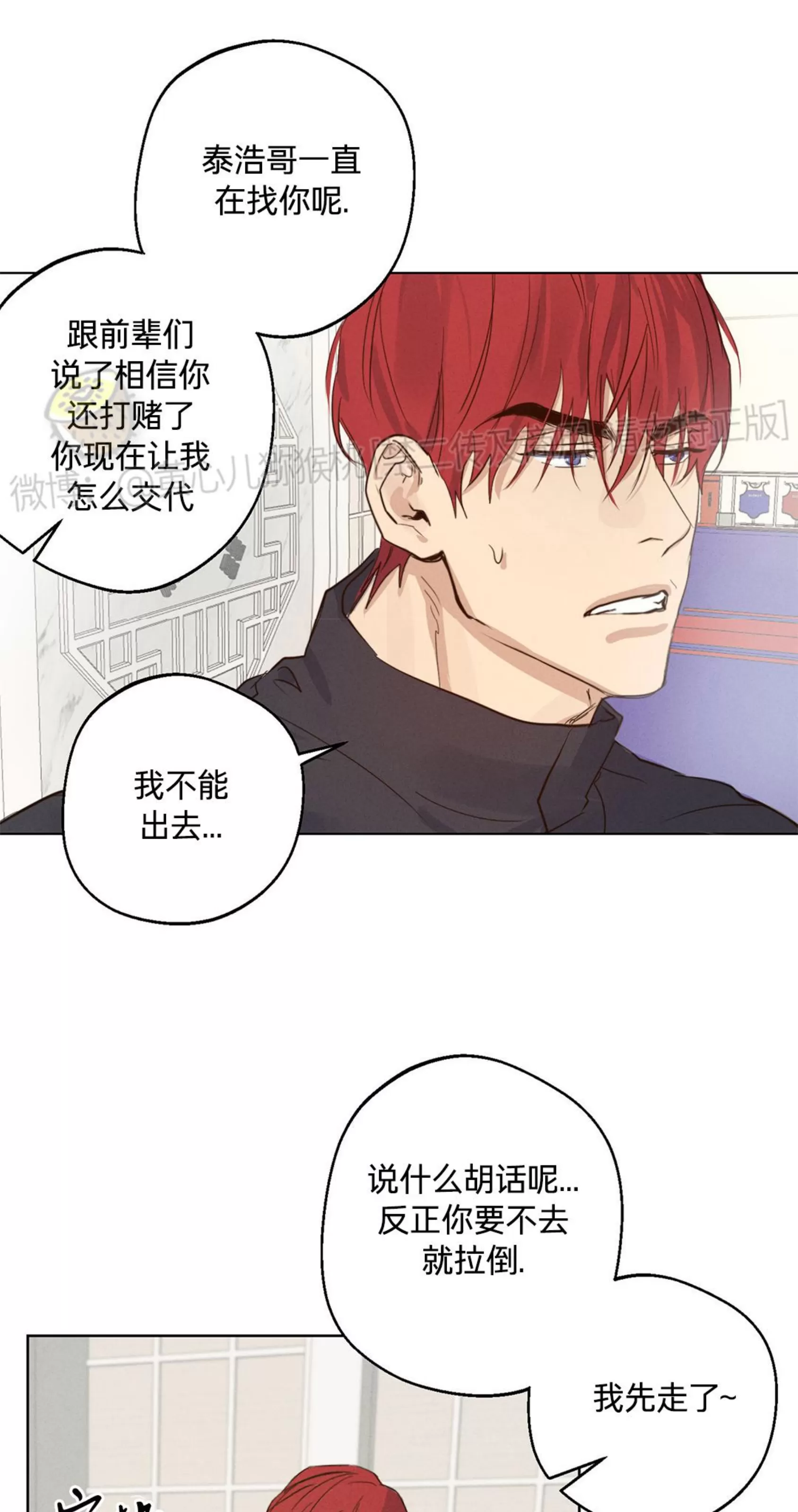 《HIGH CLEAR》漫画最新章节第01话免费下拉式在线观看章节第【48】张图片