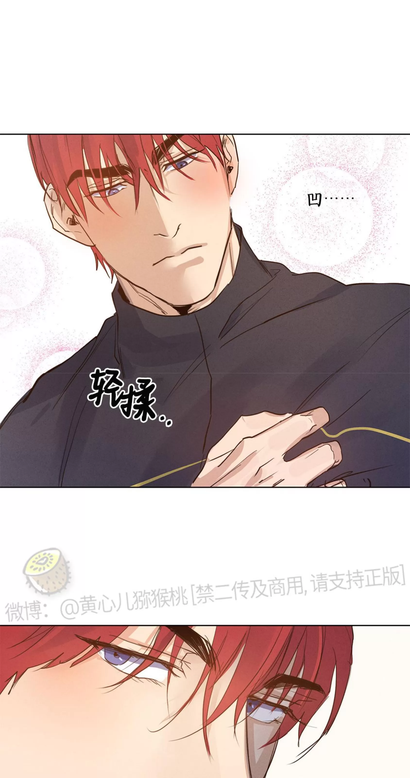 《HIGH CLEAR》漫画最新章节第01话免费下拉式在线观看章节第【45】张图片