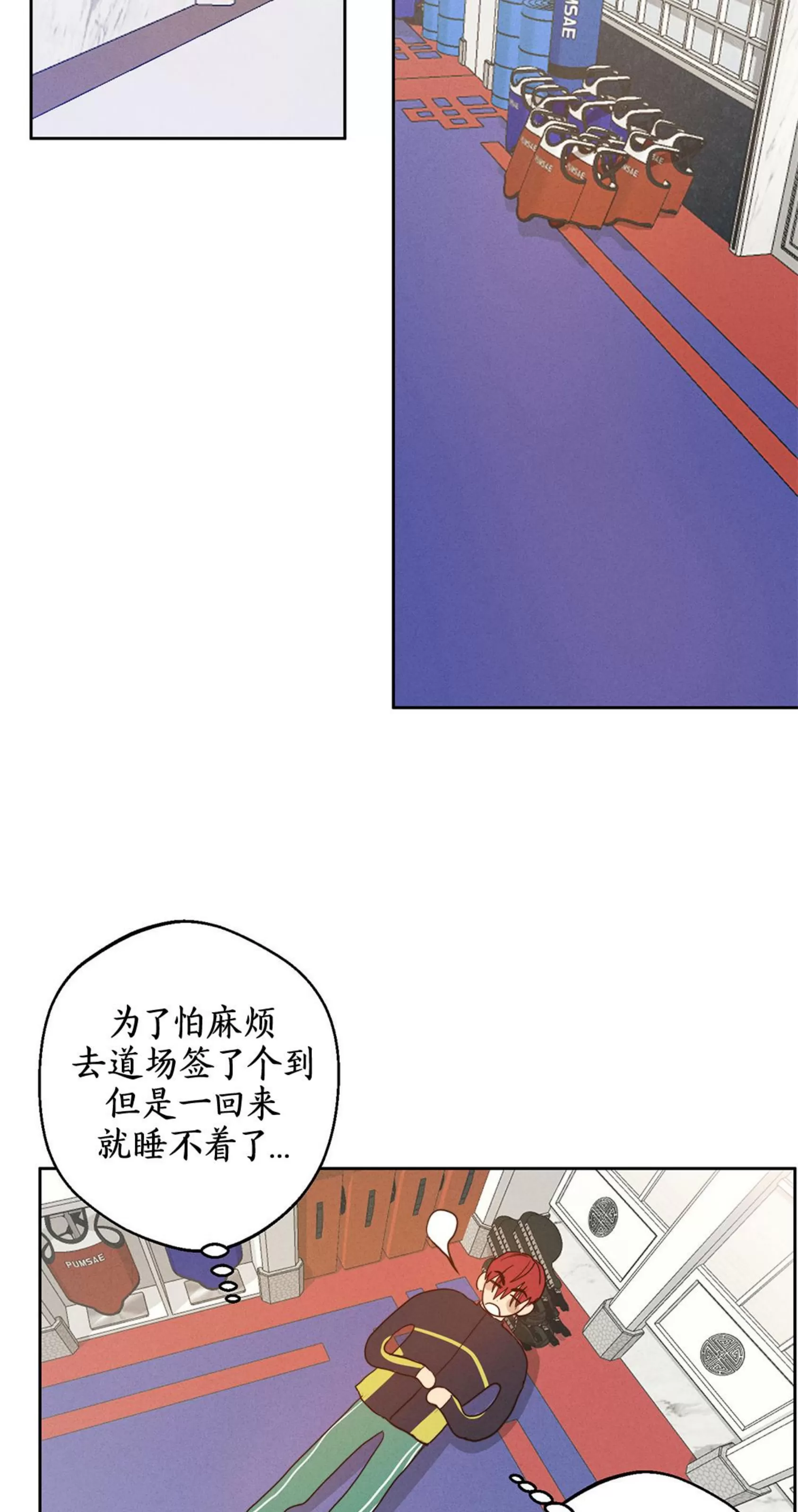 《HIGH CLEAR》漫画最新章节第01话免费下拉式在线观看章节第【42】张图片