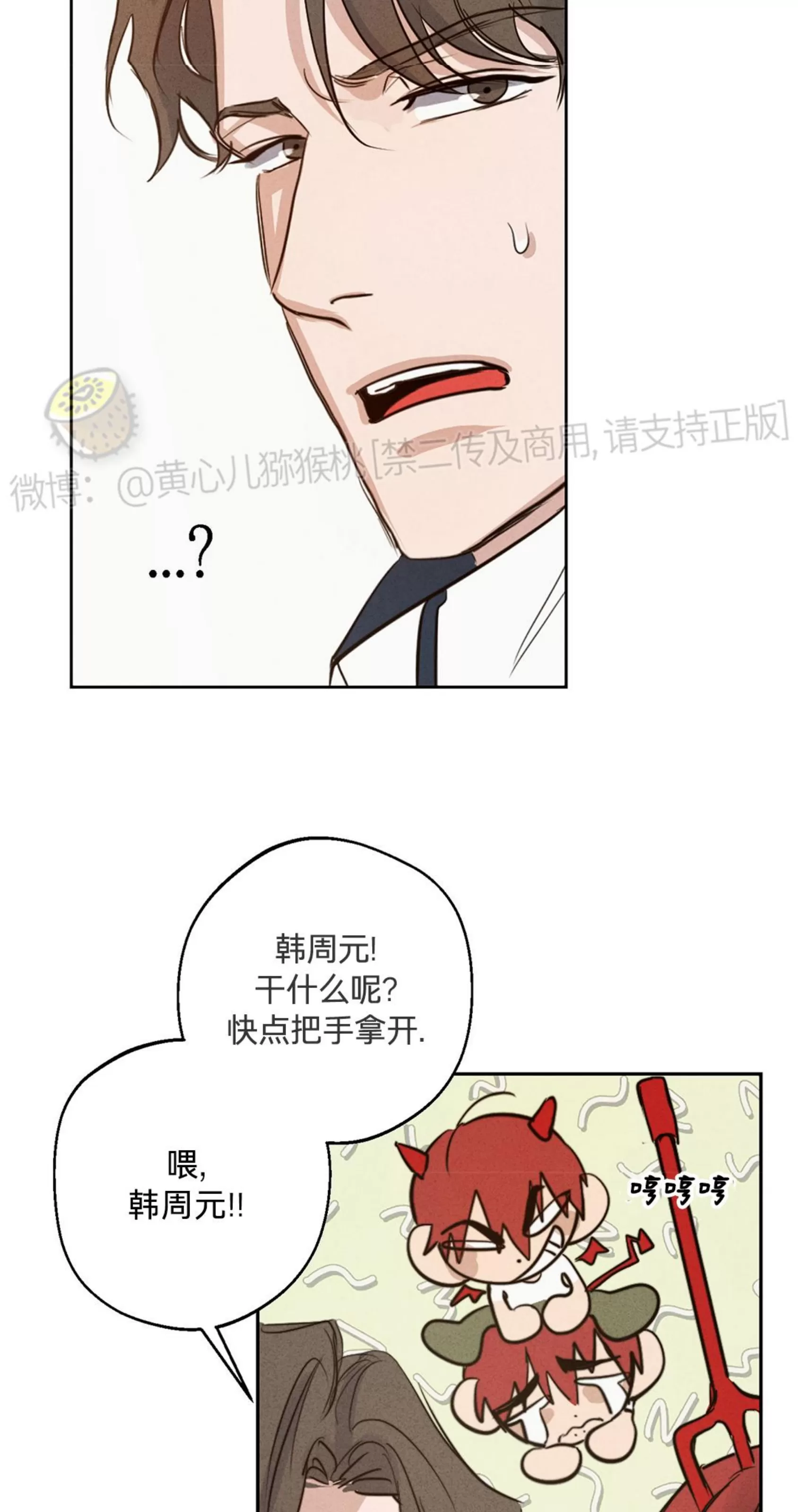 《HIGH CLEAR》漫画最新章节第01话免费下拉式在线观看章节第【20】张图片