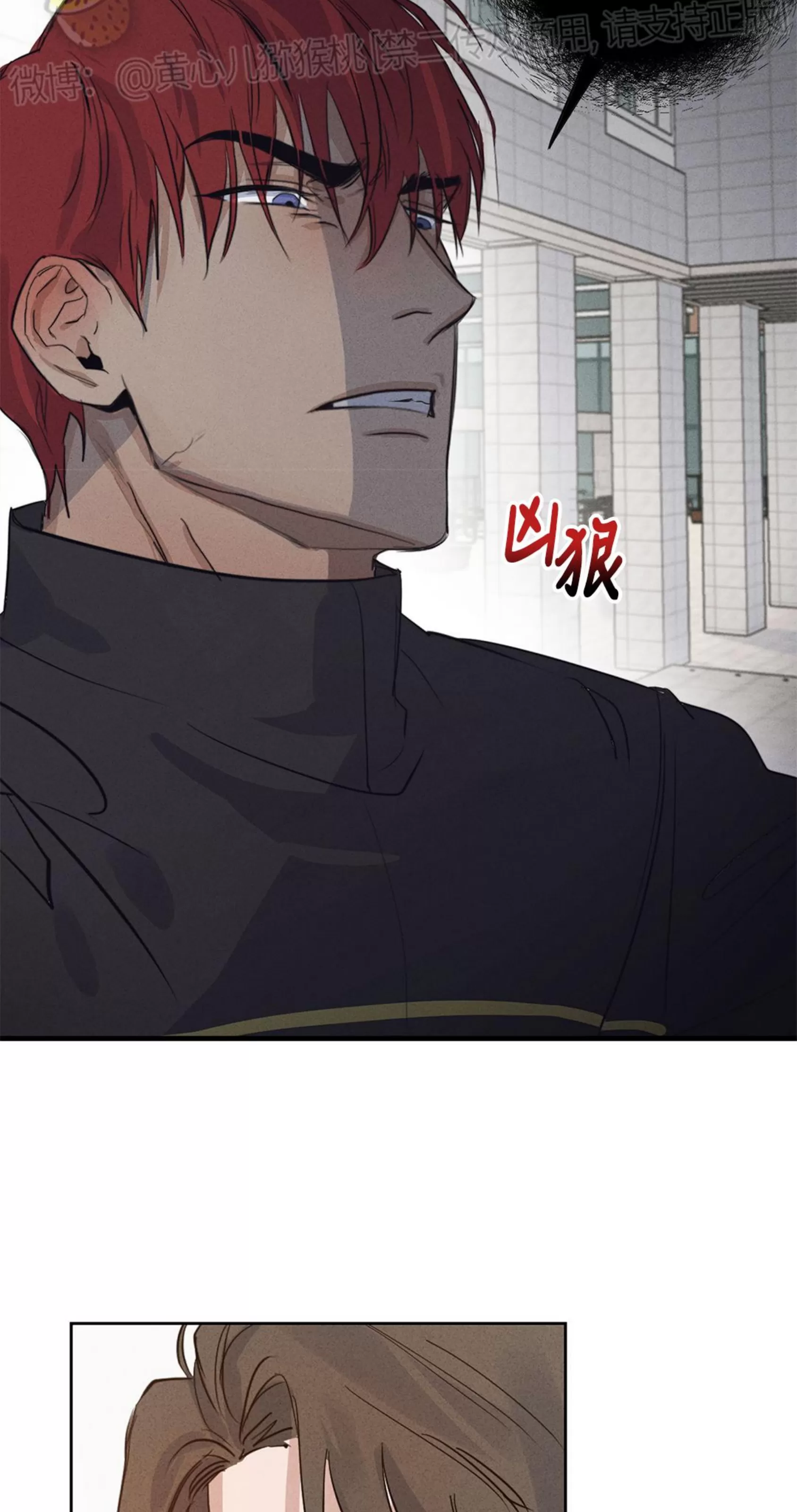 《HIGH CLEAR》漫画最新章节第01话免费下拉式在线观看章节第【19】张图片