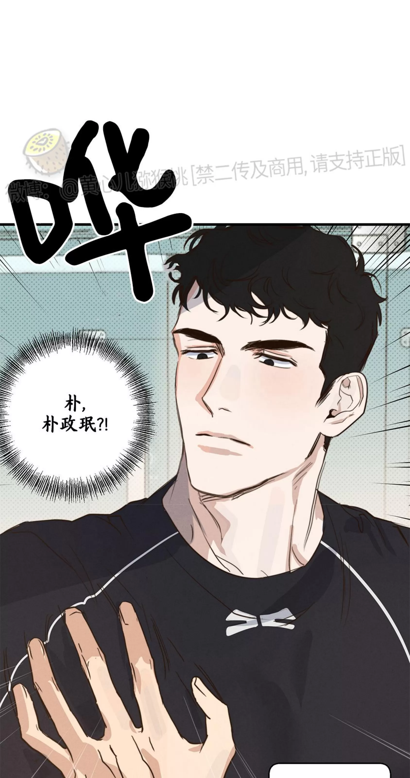 《HIGH CLEAR》漫画最新章节第01话免费下拉式在线观看章节第【15】张图片