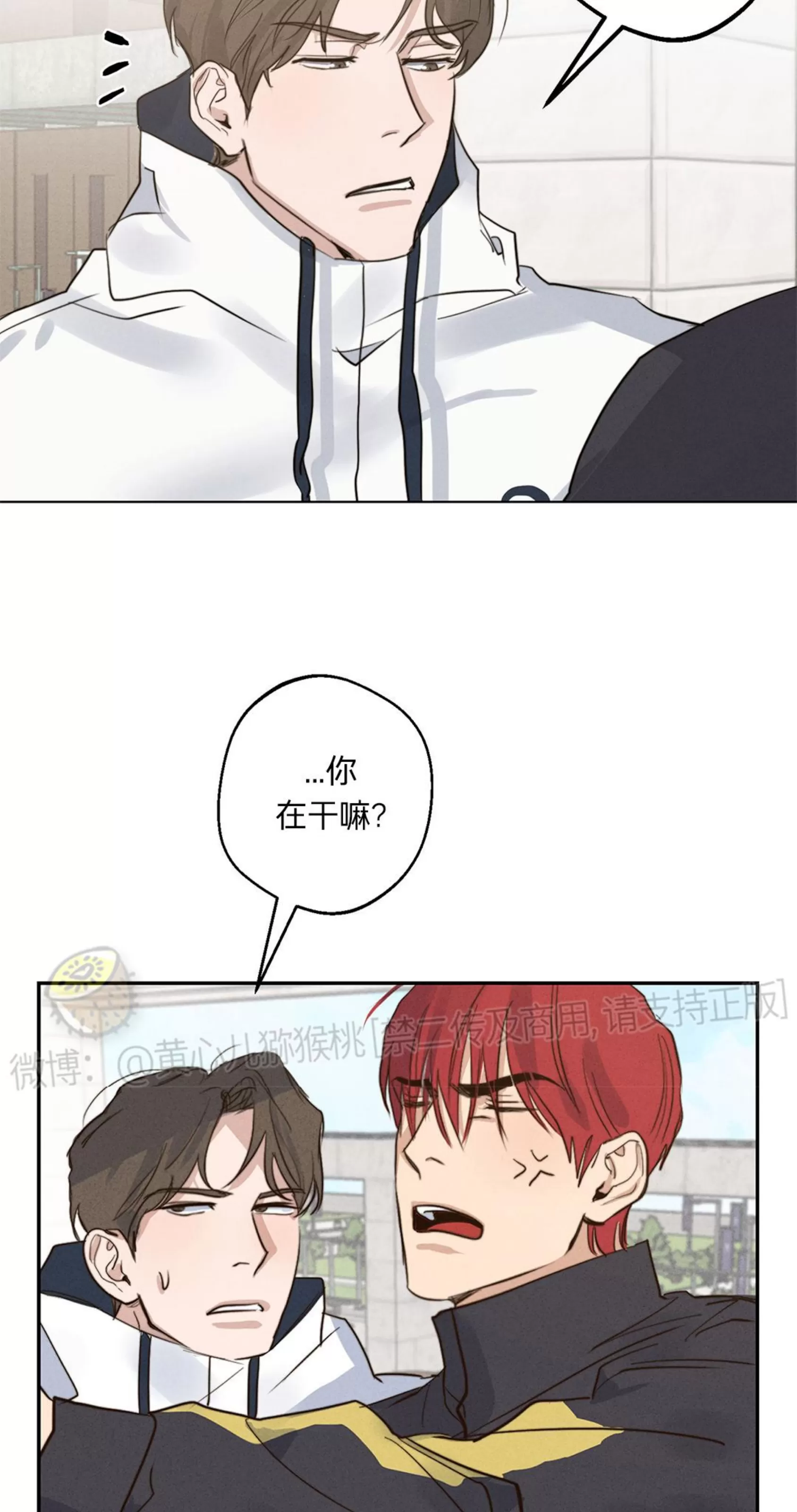 《HIGH CLEAR》漫画最新章节第01话免费下拉式在线观看章节第【12】张图片