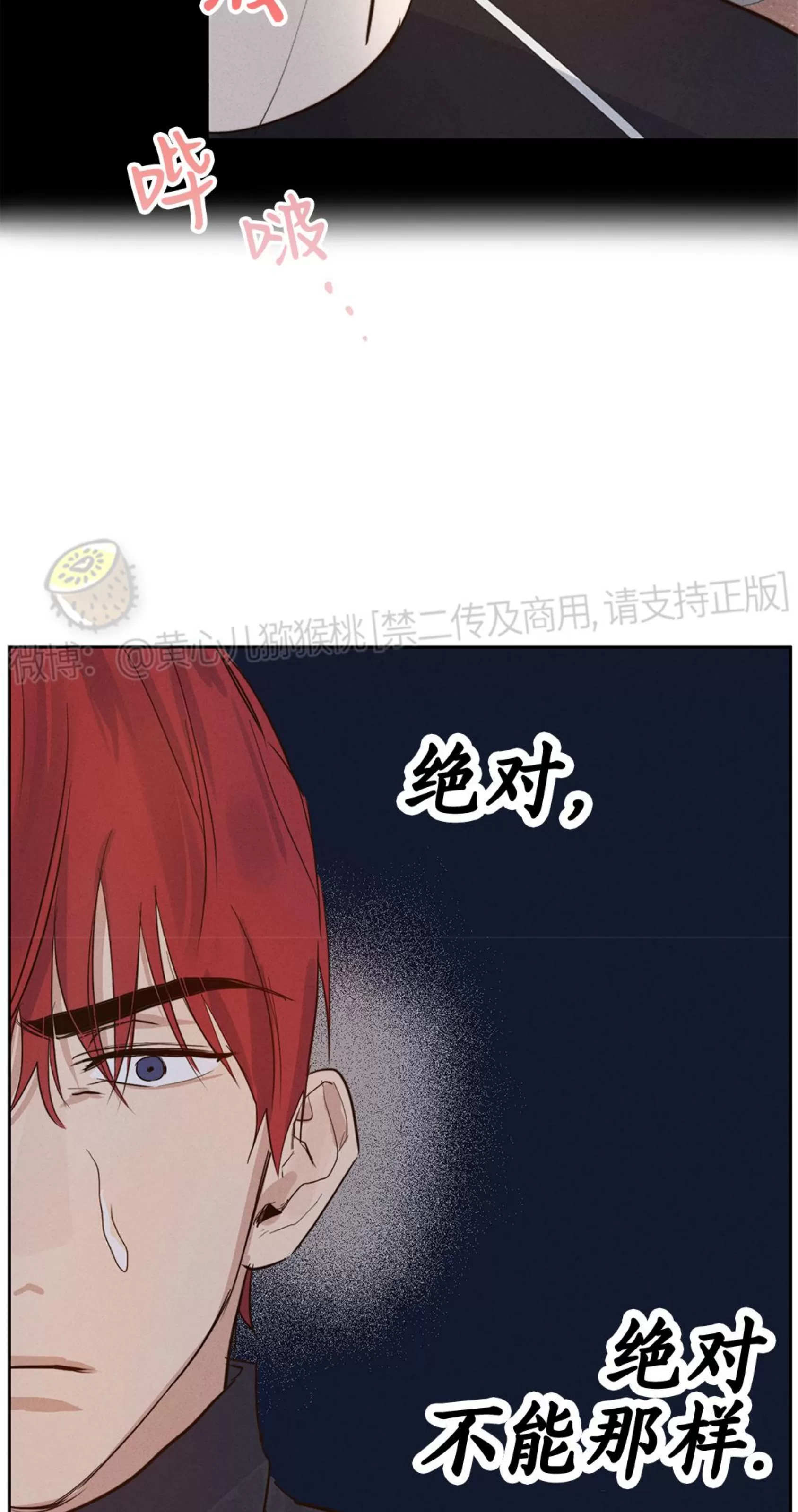 《HIGH CLEAR》漫画最新章节第01话免费下拉式在线观看章节第【39】张图片