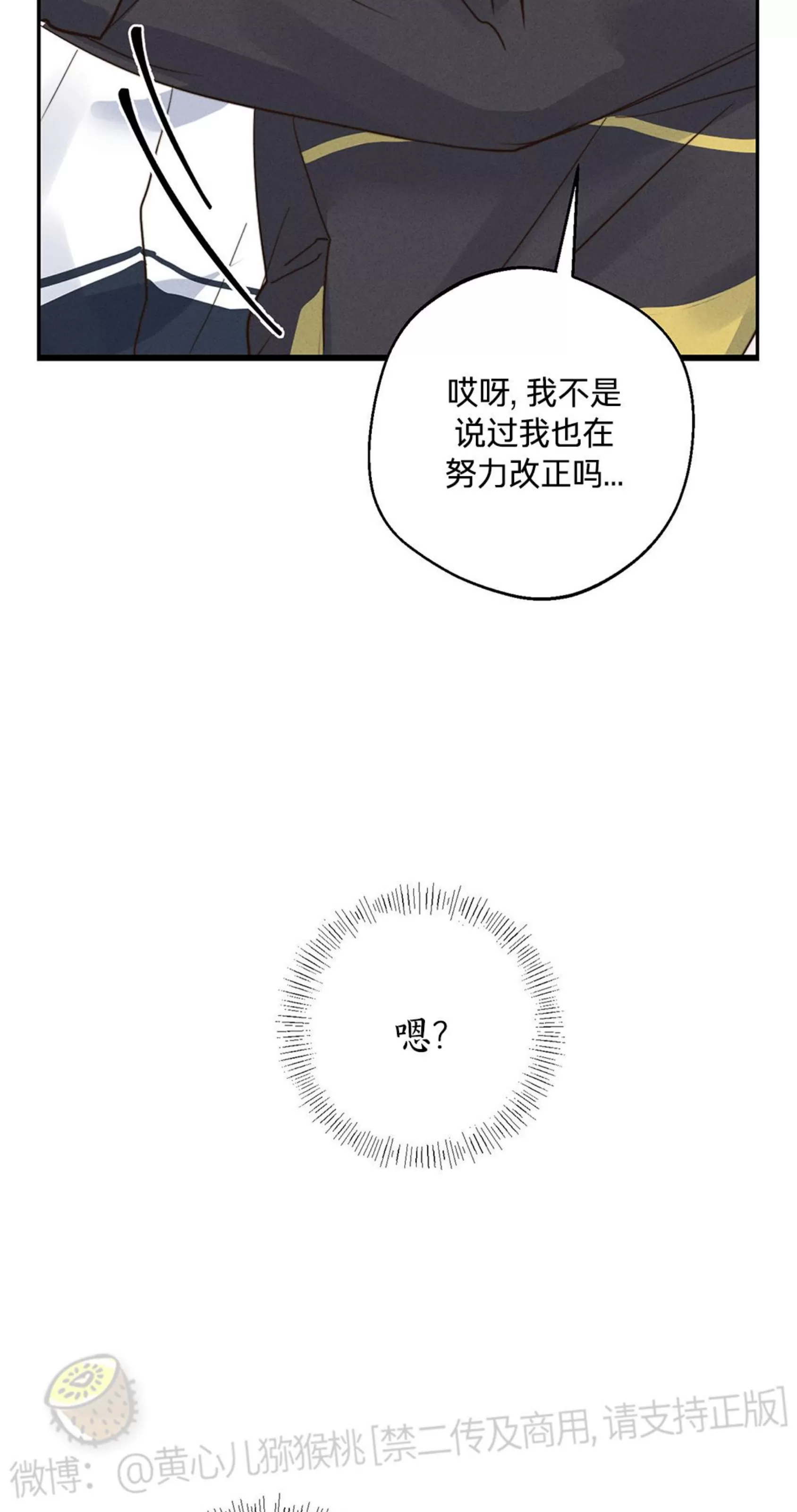 《HIGH CLEAR》漫画最新章节第01话免费下拉式在线观看章节第【13】张图片