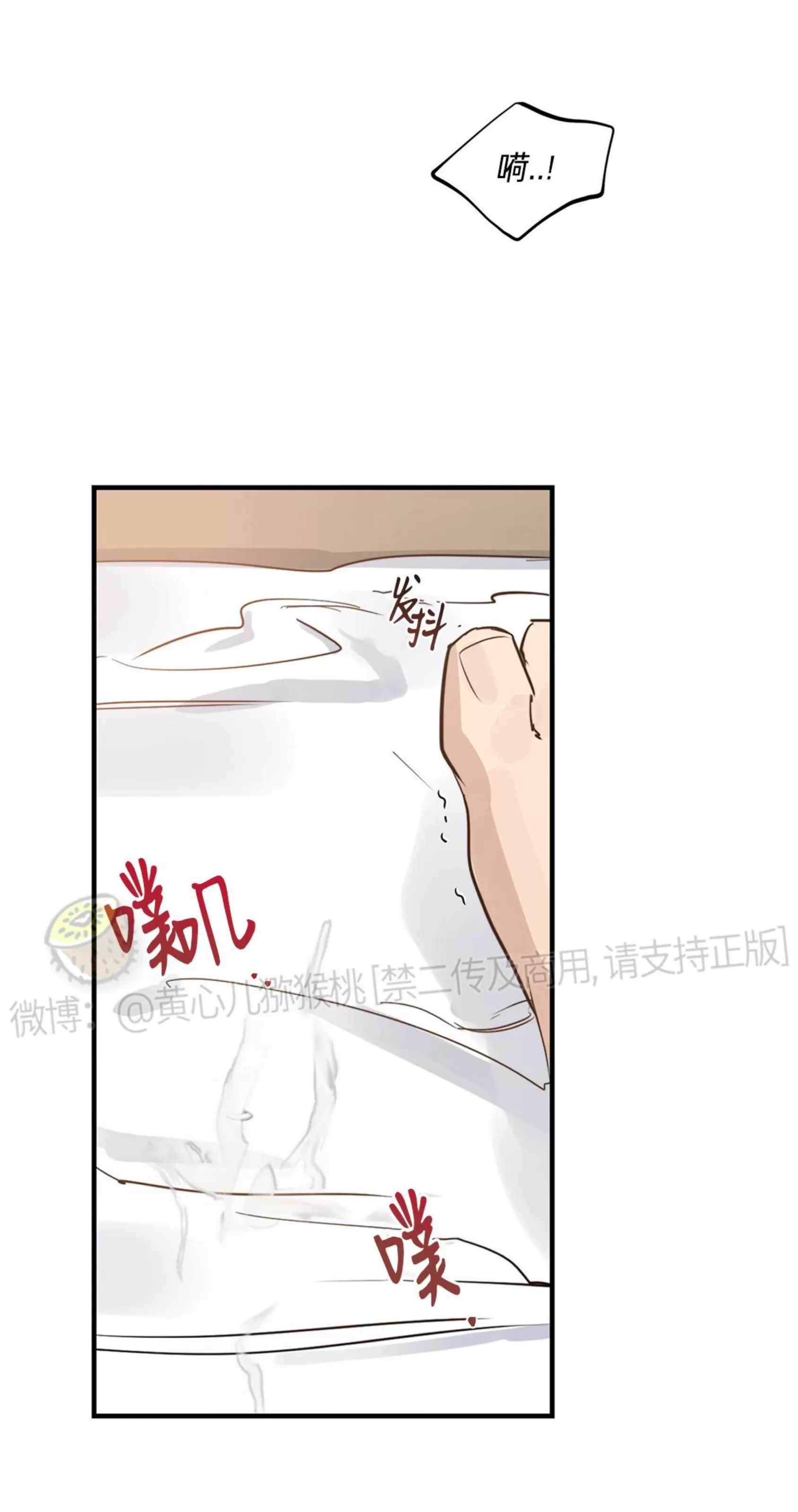 《HIGH CLEAR》漫画最新章节第02话免费下拉式在线观看章节第【26】张图片