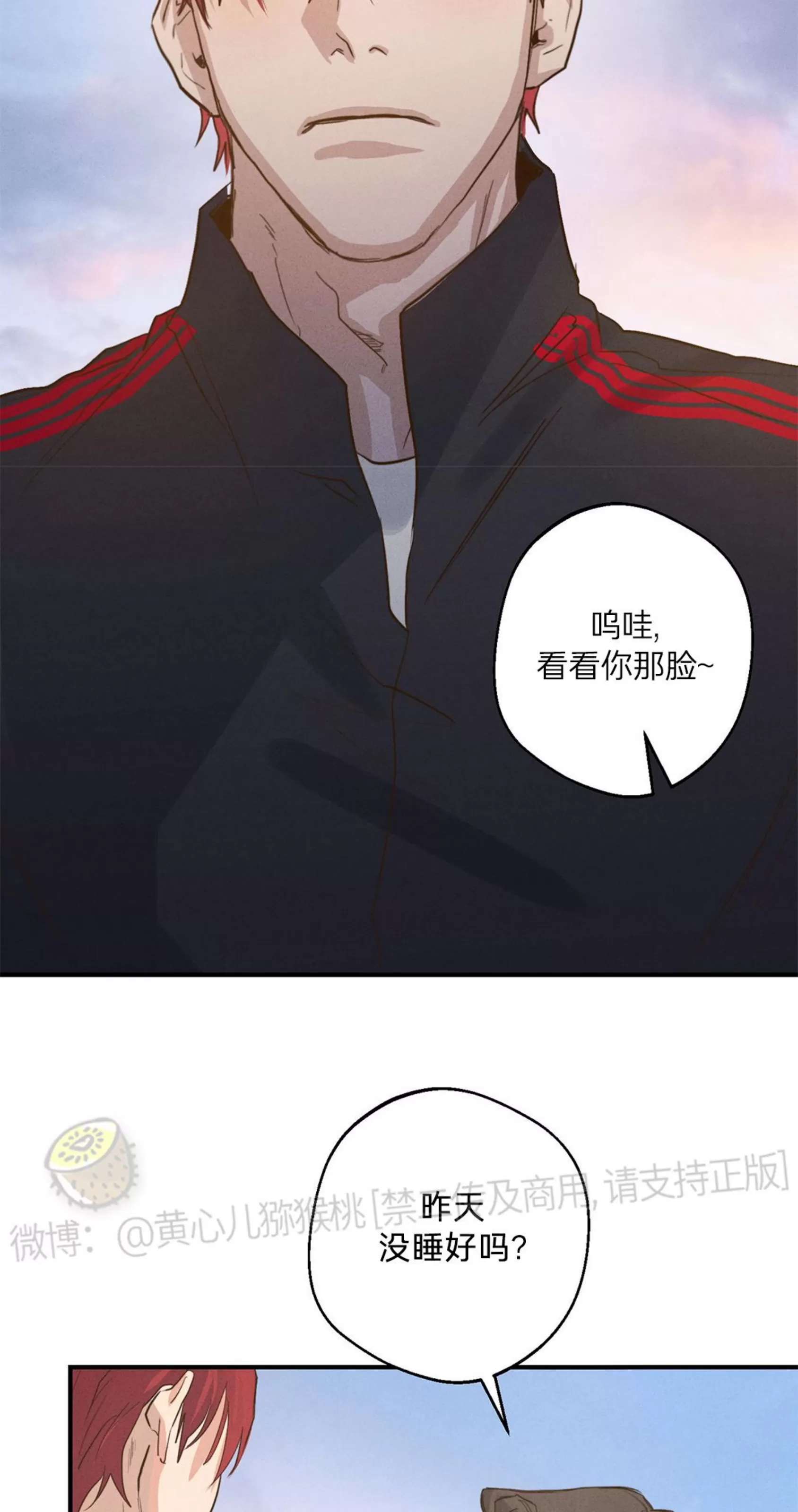 《HIGH CLEAR》漫画最新章节第02话免费下拉式在线观看章节第【33】张图片