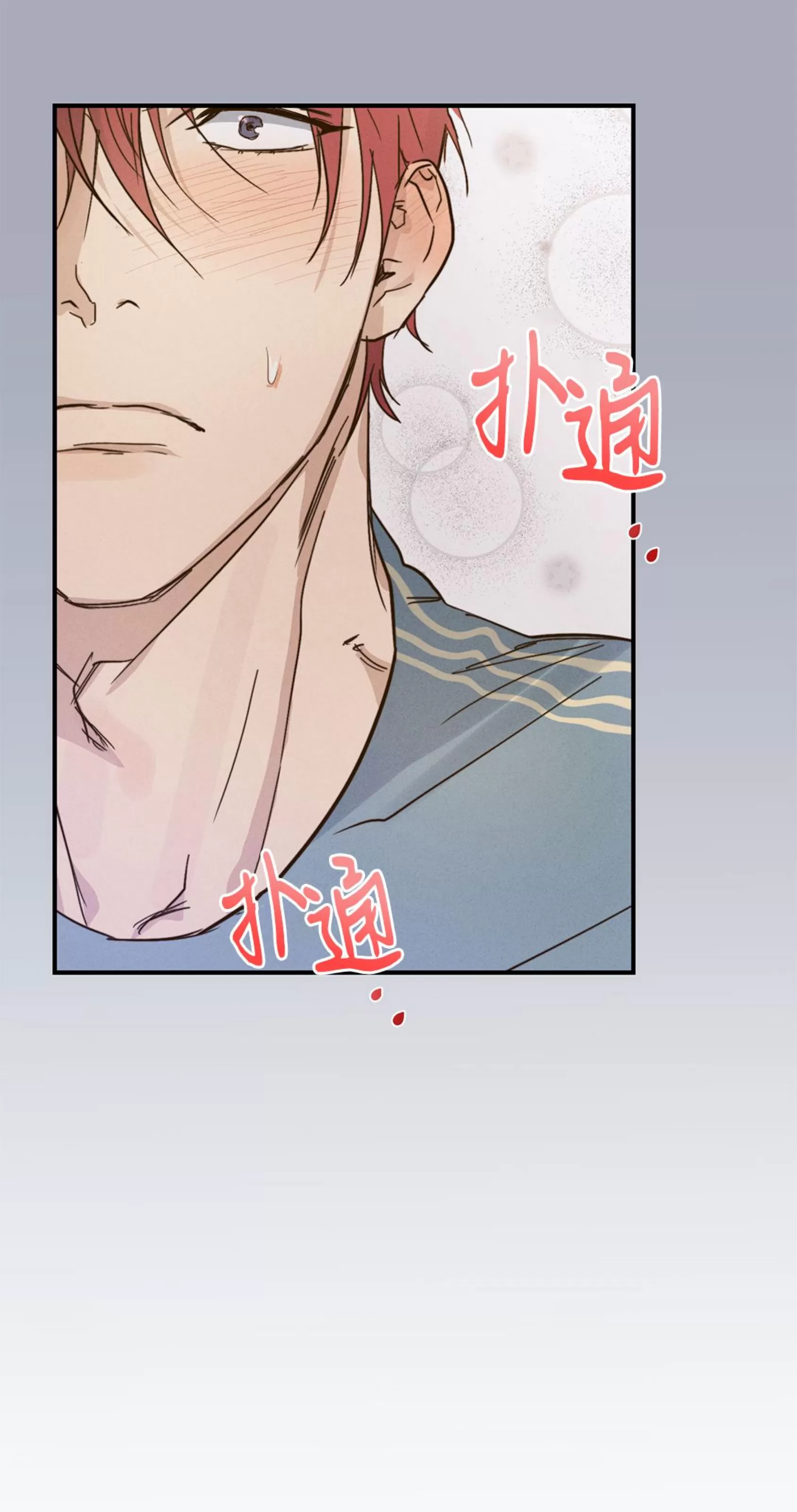 《HIGH CLEAR》漫画最新章节第02话免费下拉式在线观看章节第【23】张图片