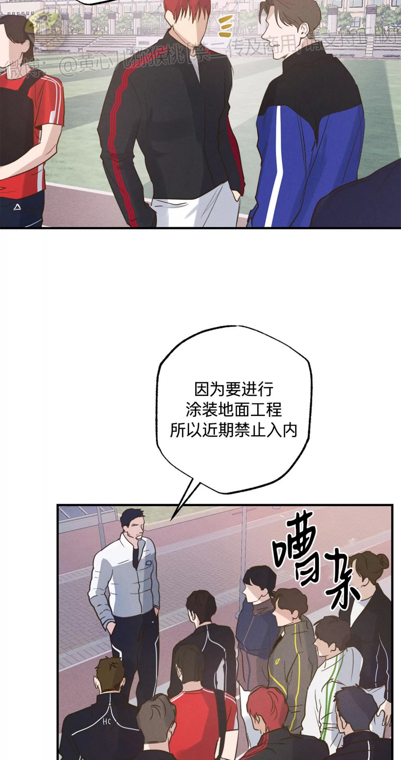 《HIGH CLEAR》漫画最新章节第02话免费下拉式在线观看章节第【35】张图片