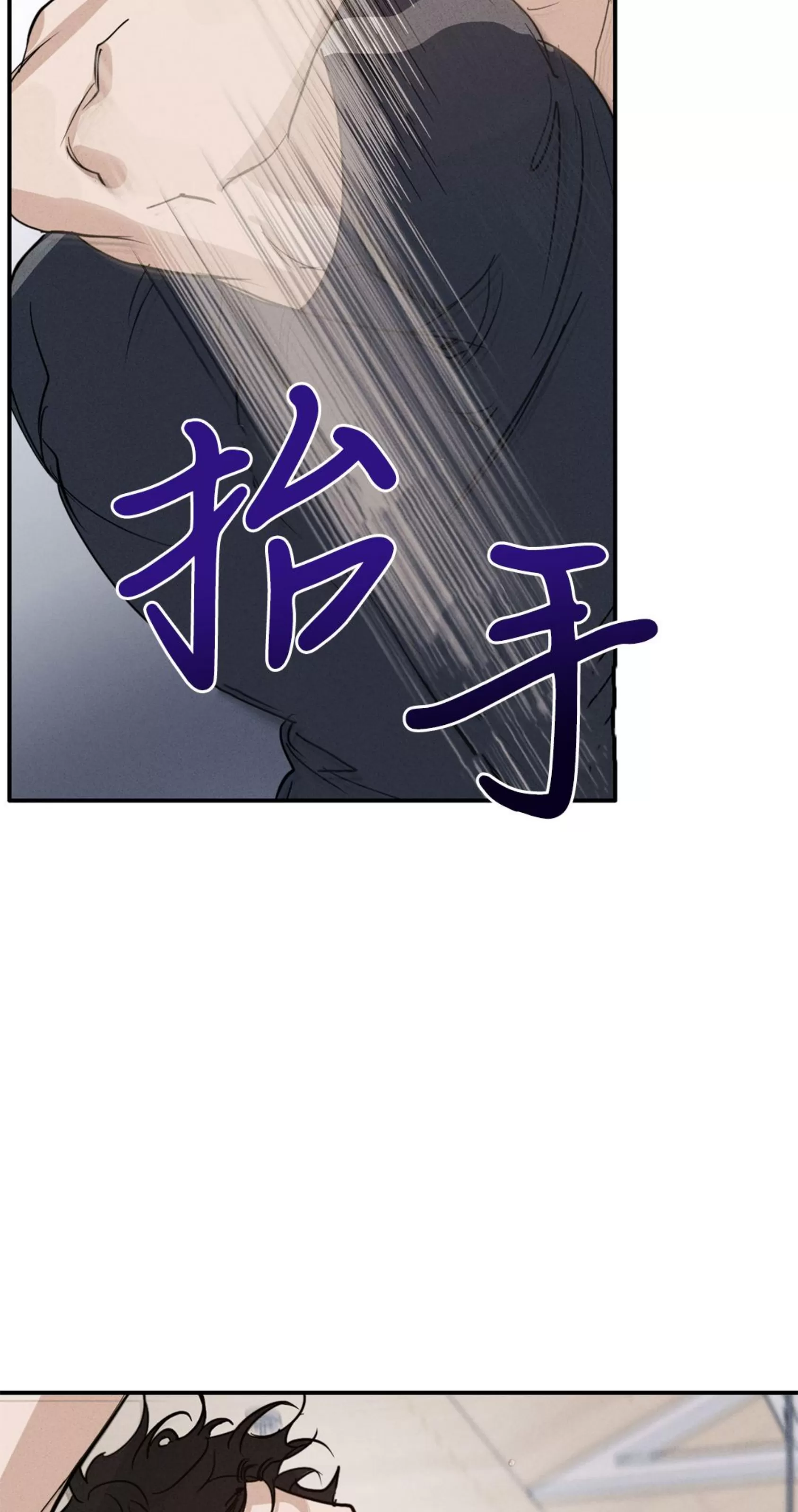 《HIGH CLEAR》漫画最新章节第05话免费下拉式在线观看章节第【22】张图片