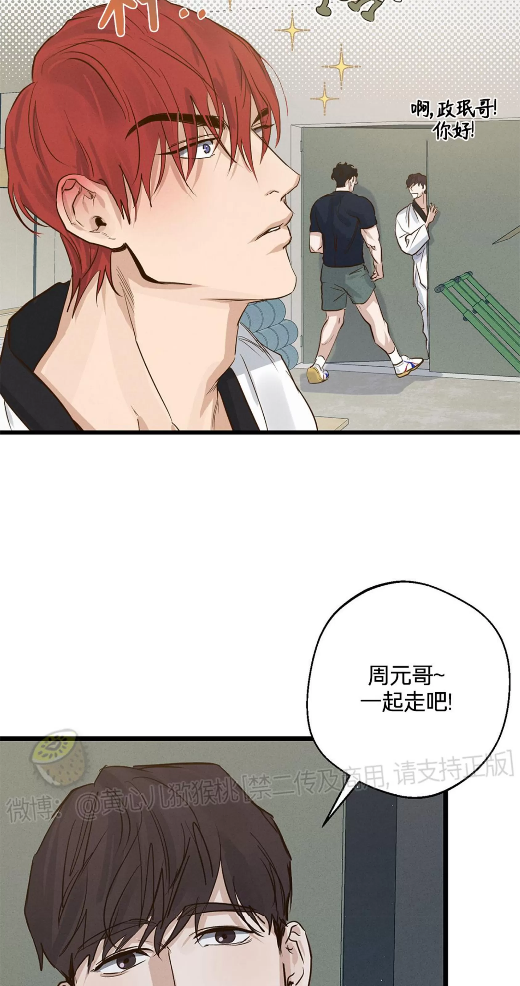 《HIGH CLEAR》漫画最新章节第05话免费下拉式在线观看章节第【56】张图片