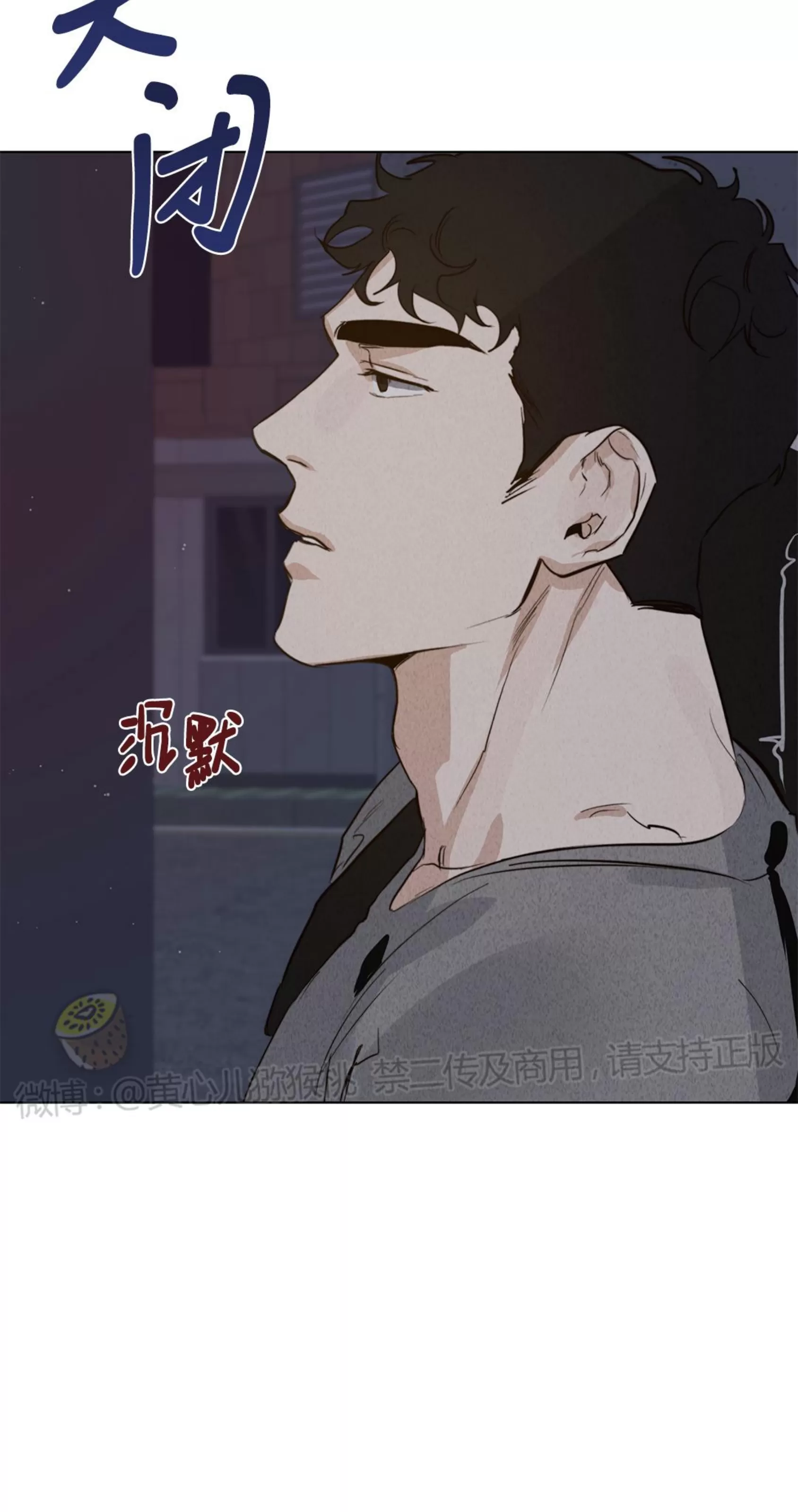 《HIGH CLEAR》漫画最新章节第06话免费下拉式在线观看章节第【77】张图片