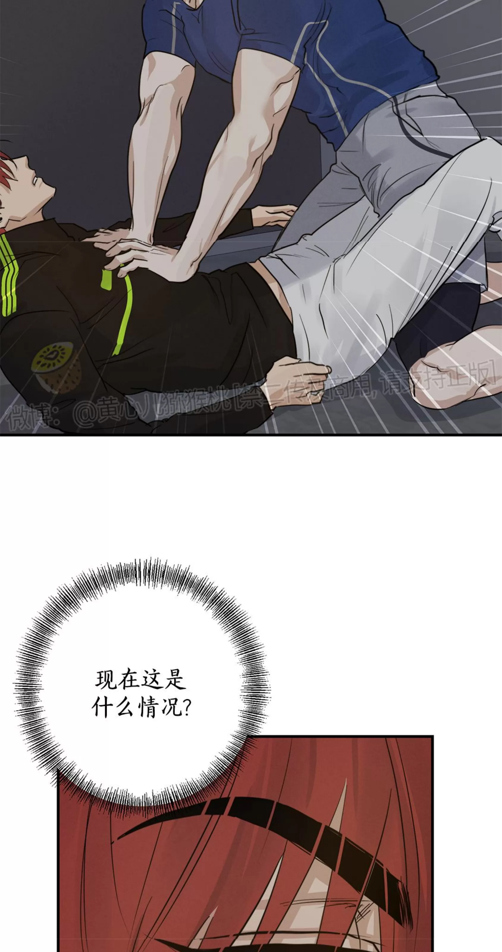 《HIGH CLEAR》漫画最新章节第07话免费下拉式在线观看章节第【40】张图片