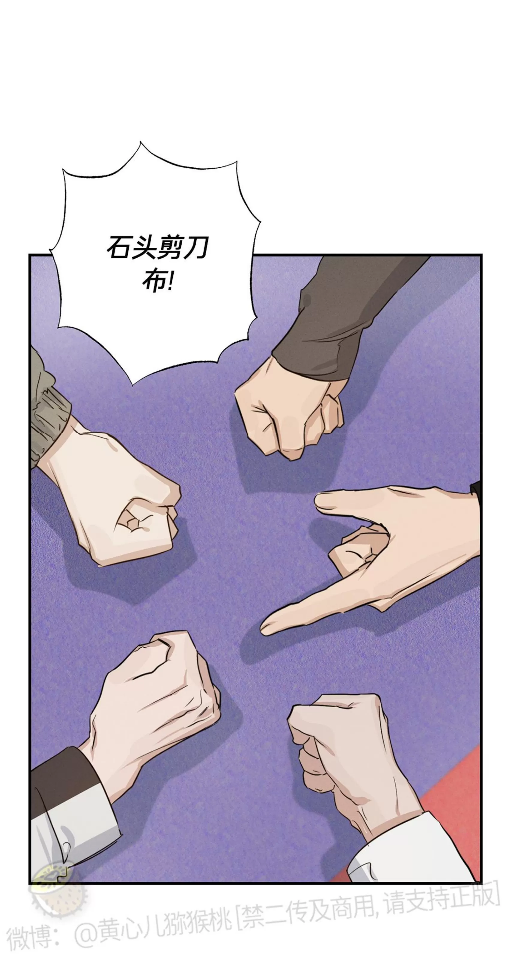 《HIGH CLEAR》漫画最新章节第07话免费下拉式在线观看章节第【11】张图片