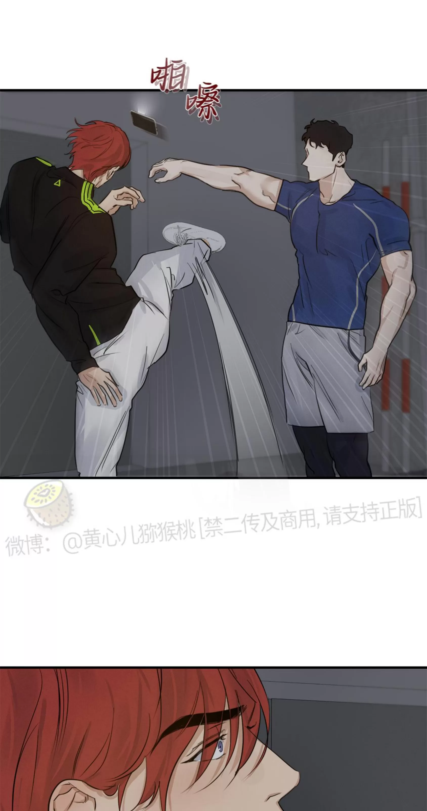 《HIGH CLEAR》漫画最新章节第07话免费下拉式在线观看章节第【54】张图片