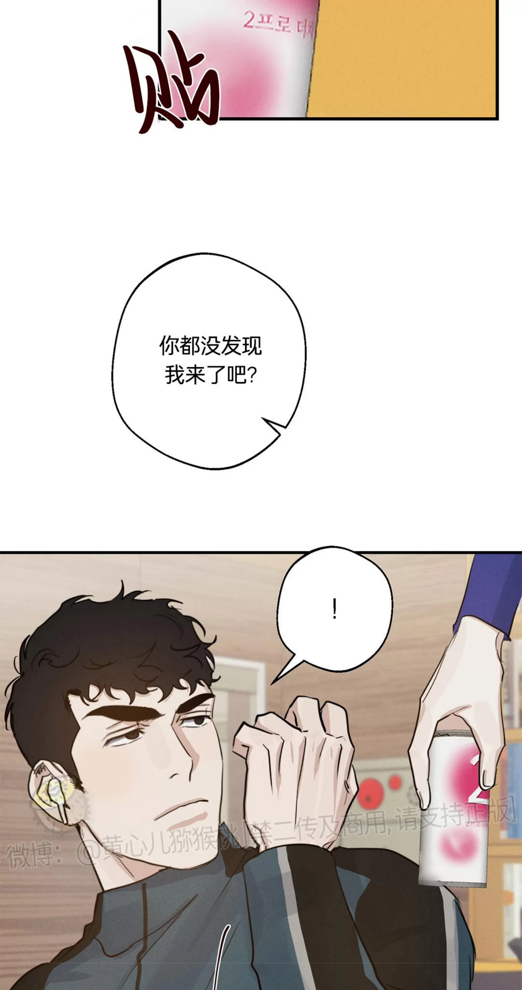 《HIGH CLEAR》漫画最新章节第09话免费下拉式在线观看章节第【22】张图片