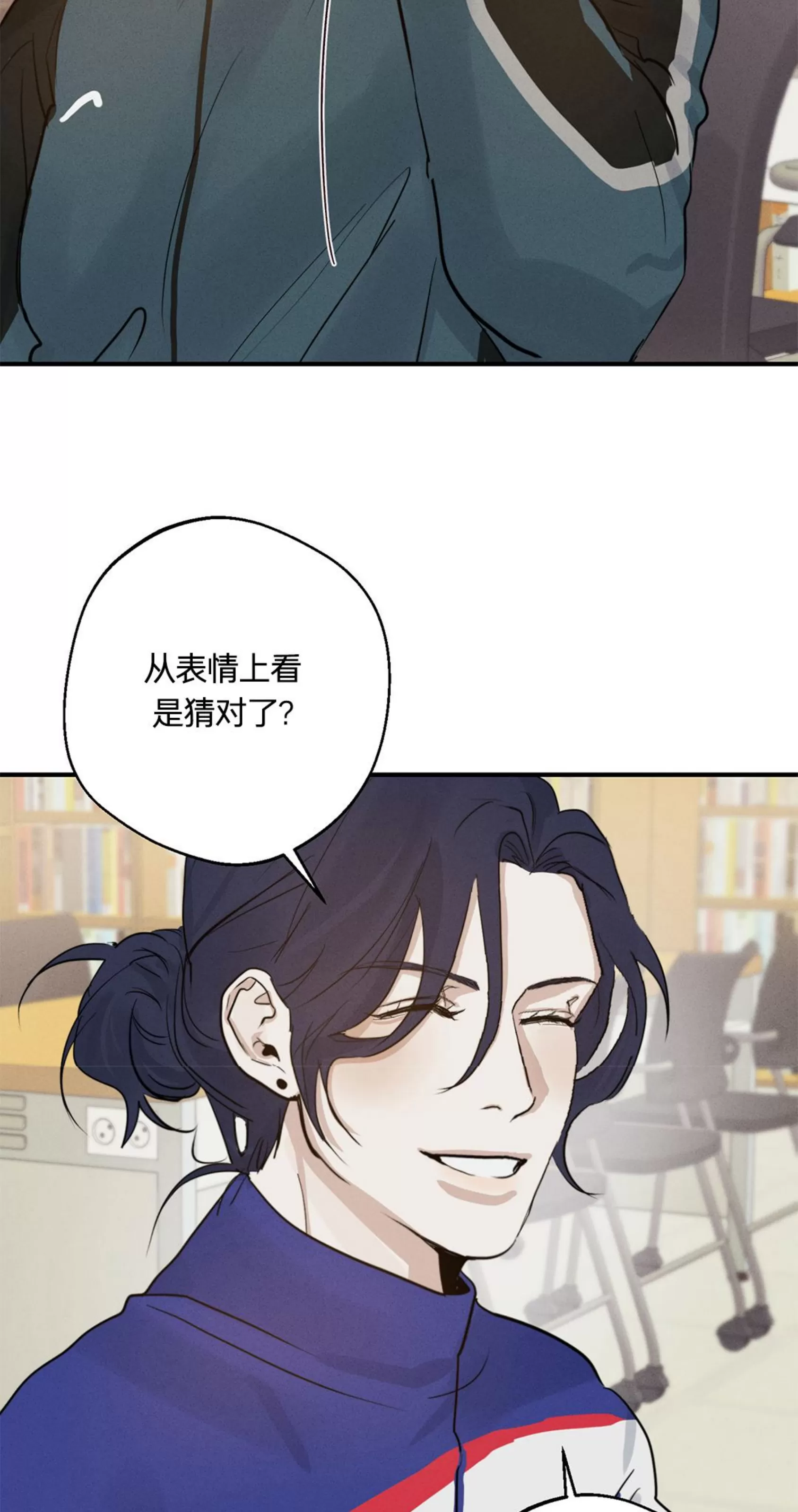 《HIGH CLEAR》漫画最新章节第09话免费下拉式在线观看章节第【23】张图片