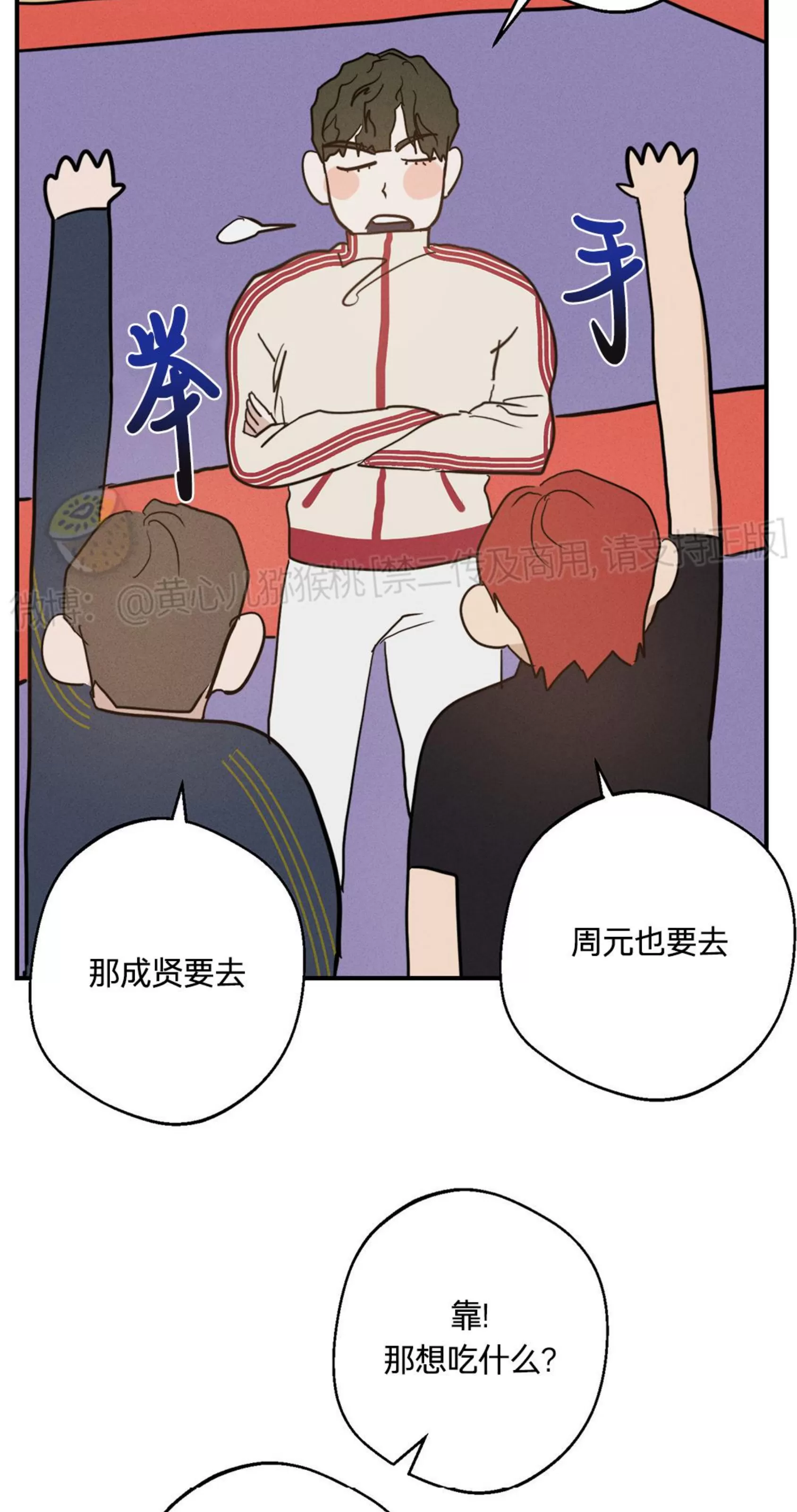 《HIGH CLEAR》漫画最新章节第09话免费下拉式在线观看章节第【52】张图片