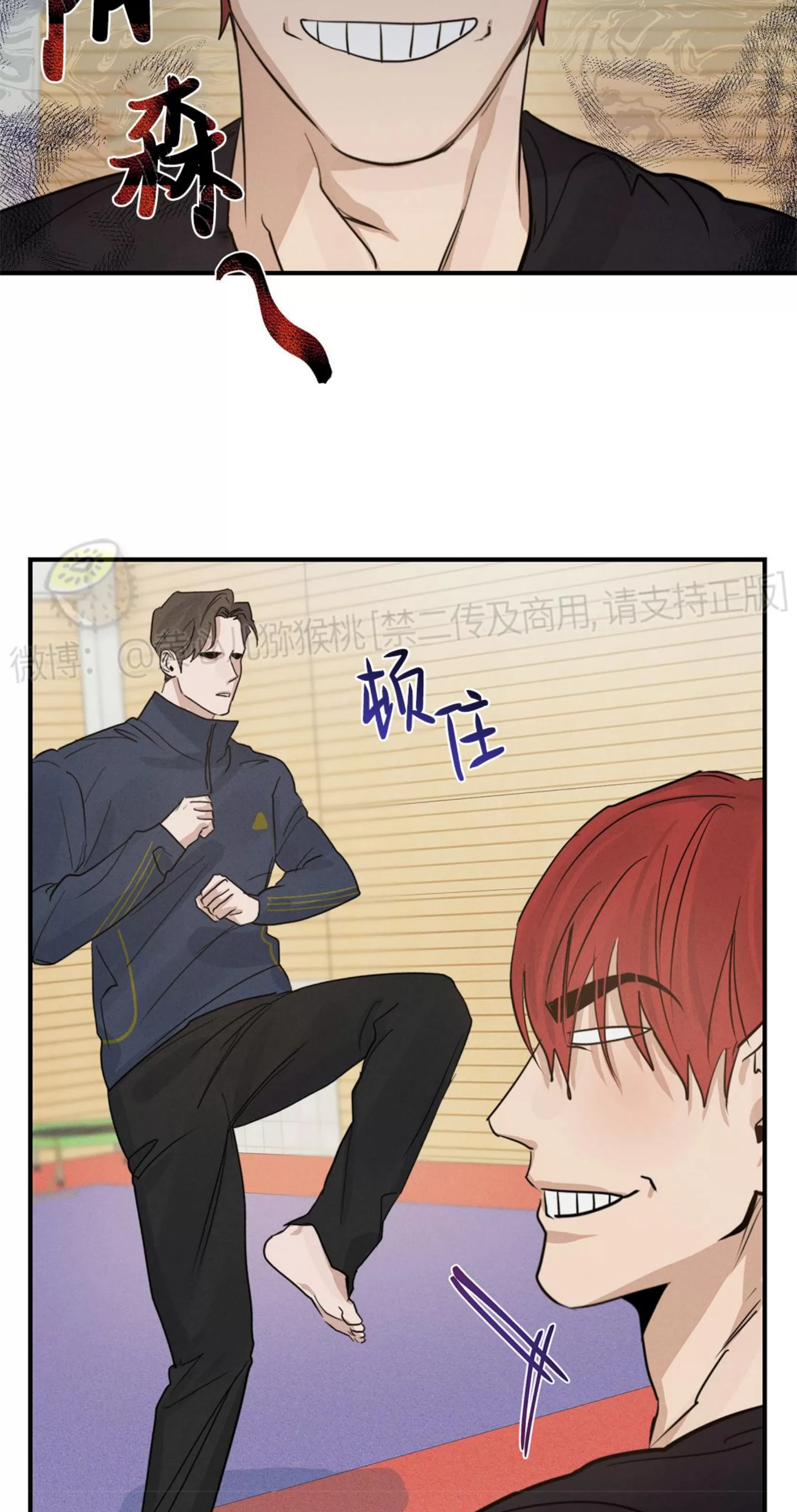 《HIGH CLEAR》漫画最新章节第09话免费下拉式在线观看章节第【11】张图片