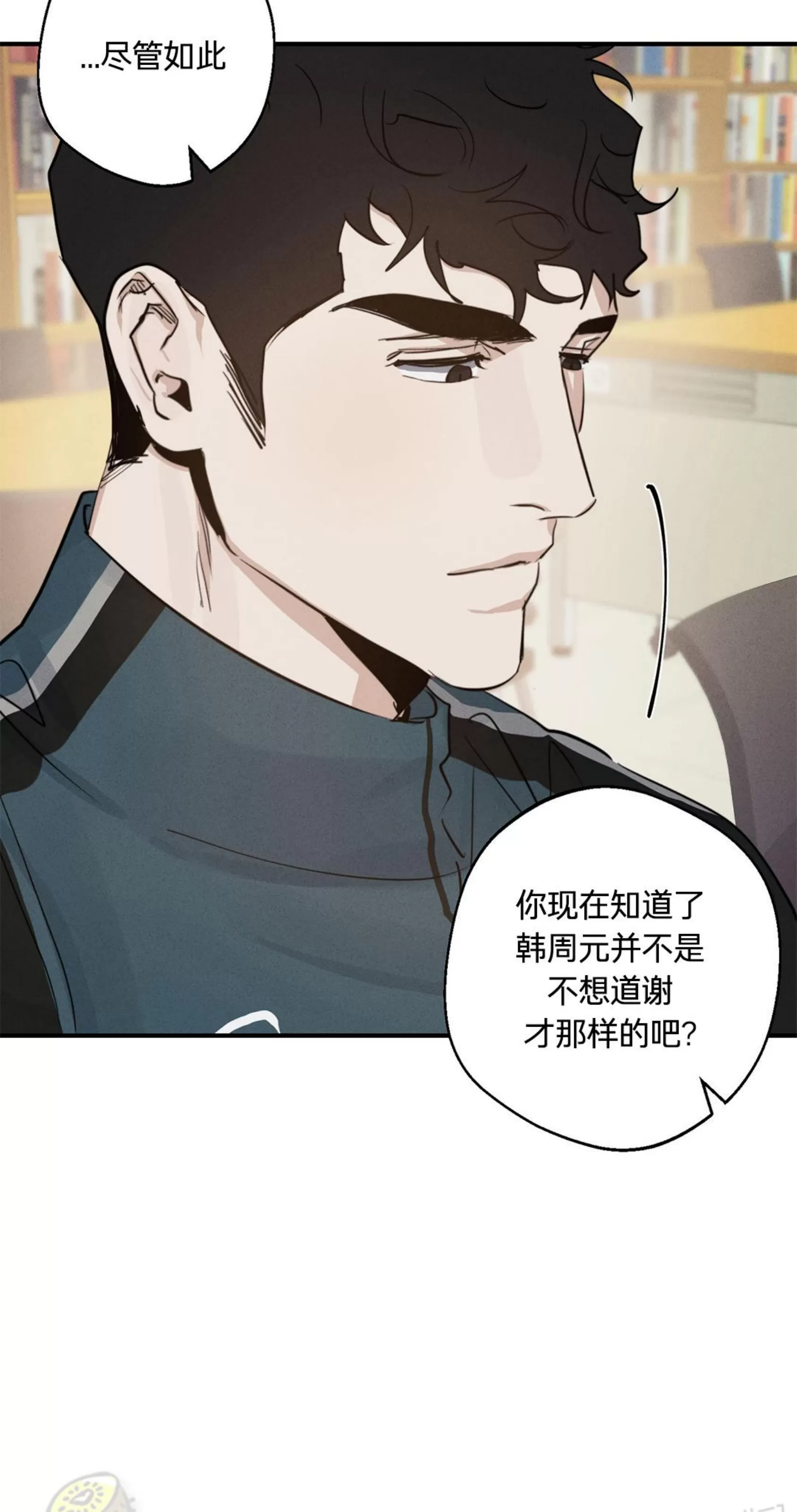 《HIGH CLEAR》漫画最新章节第09话免费下拉式在线观看章节第【46】张图片