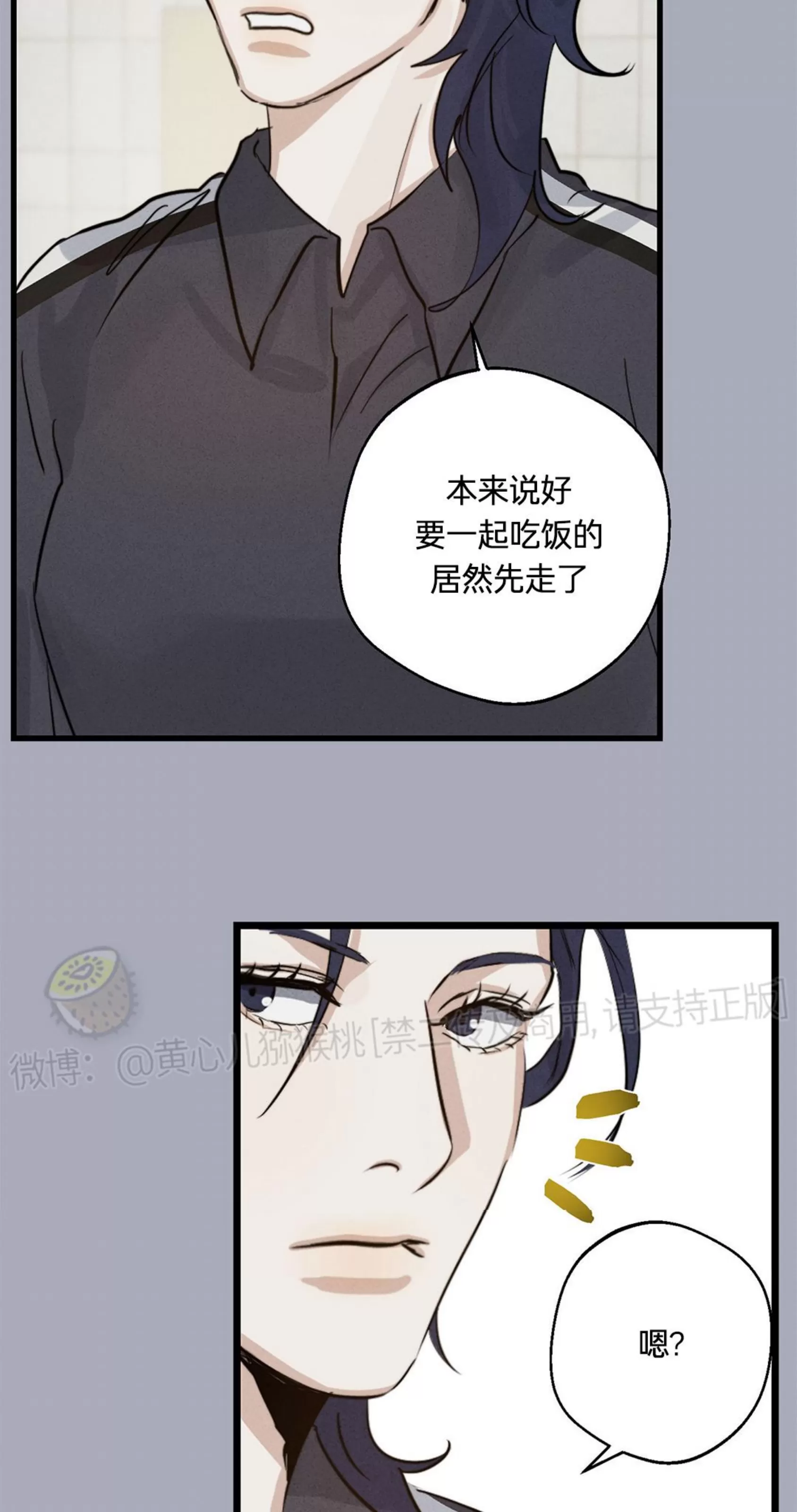 《HIGH CLEAR》漫画最新章节第09话免费下拉式在线观看章节第【40】张图片